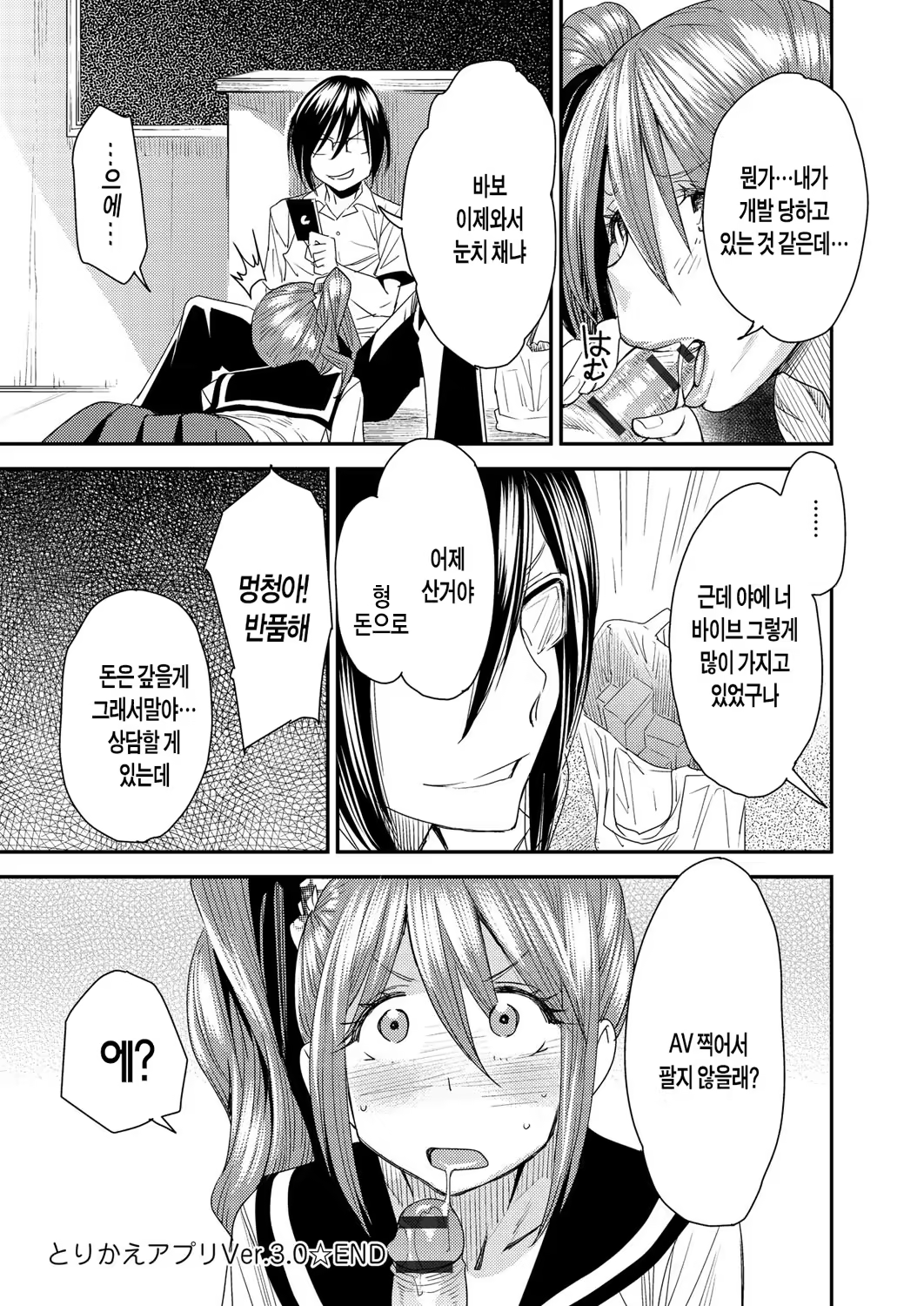 Content 1233029 - 66 페이지