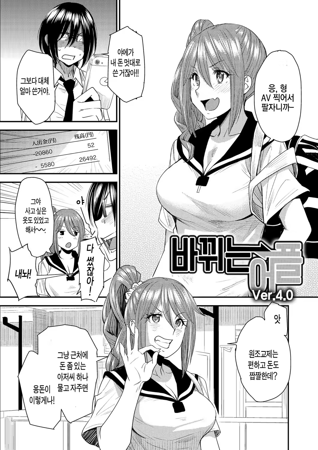 Content 1233029 - 67 페이지
