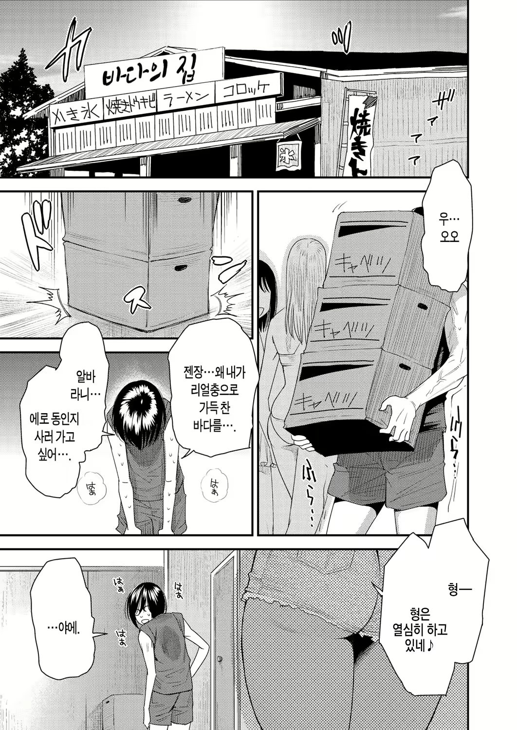 Content 1233029 - 69 페이지