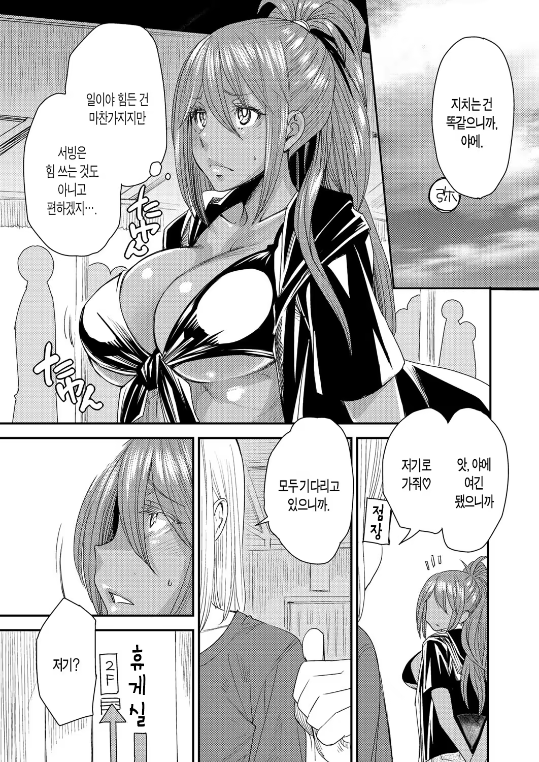 Content 1233029 - 71 페이지