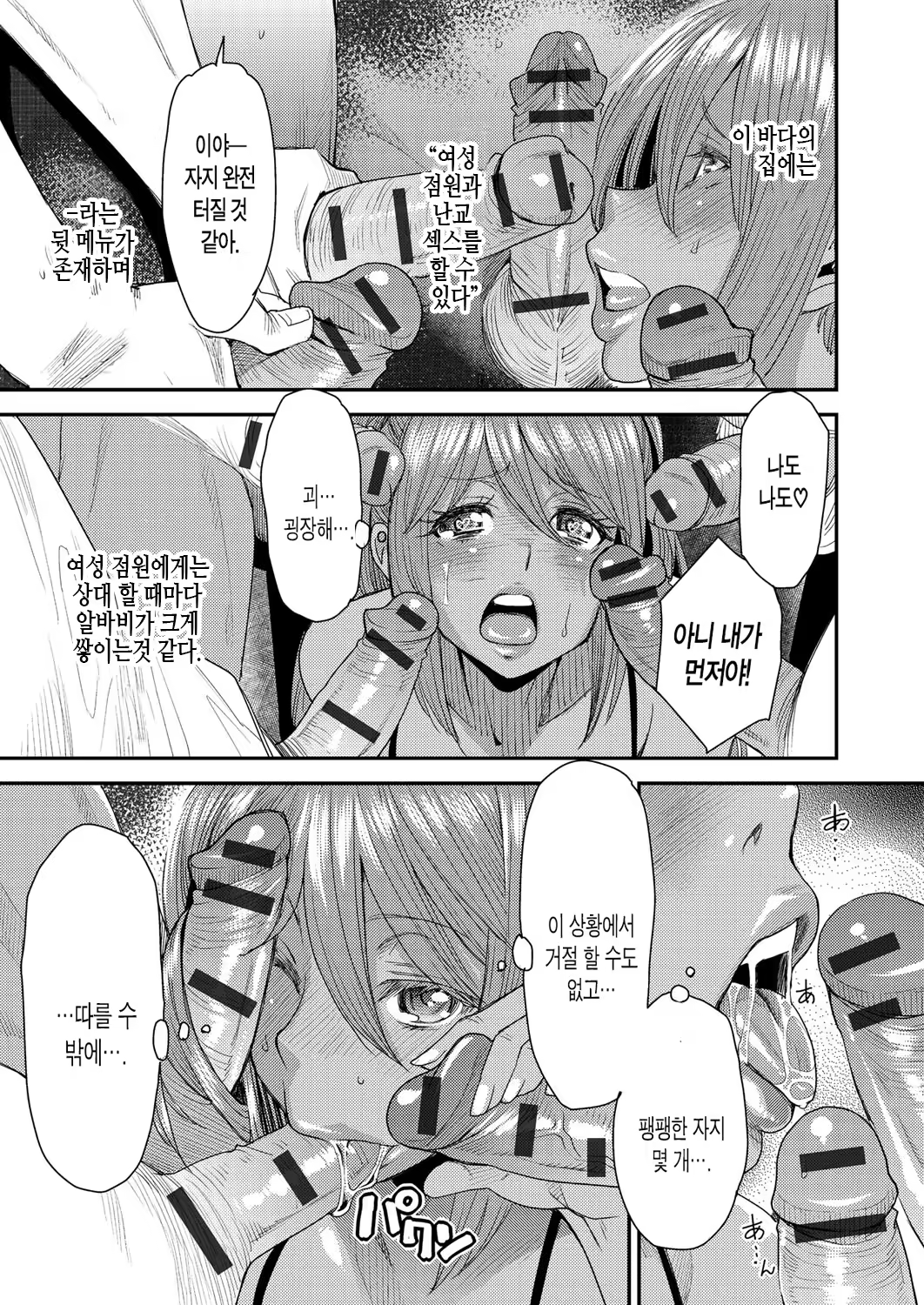Content 1233029 - 75 페이지