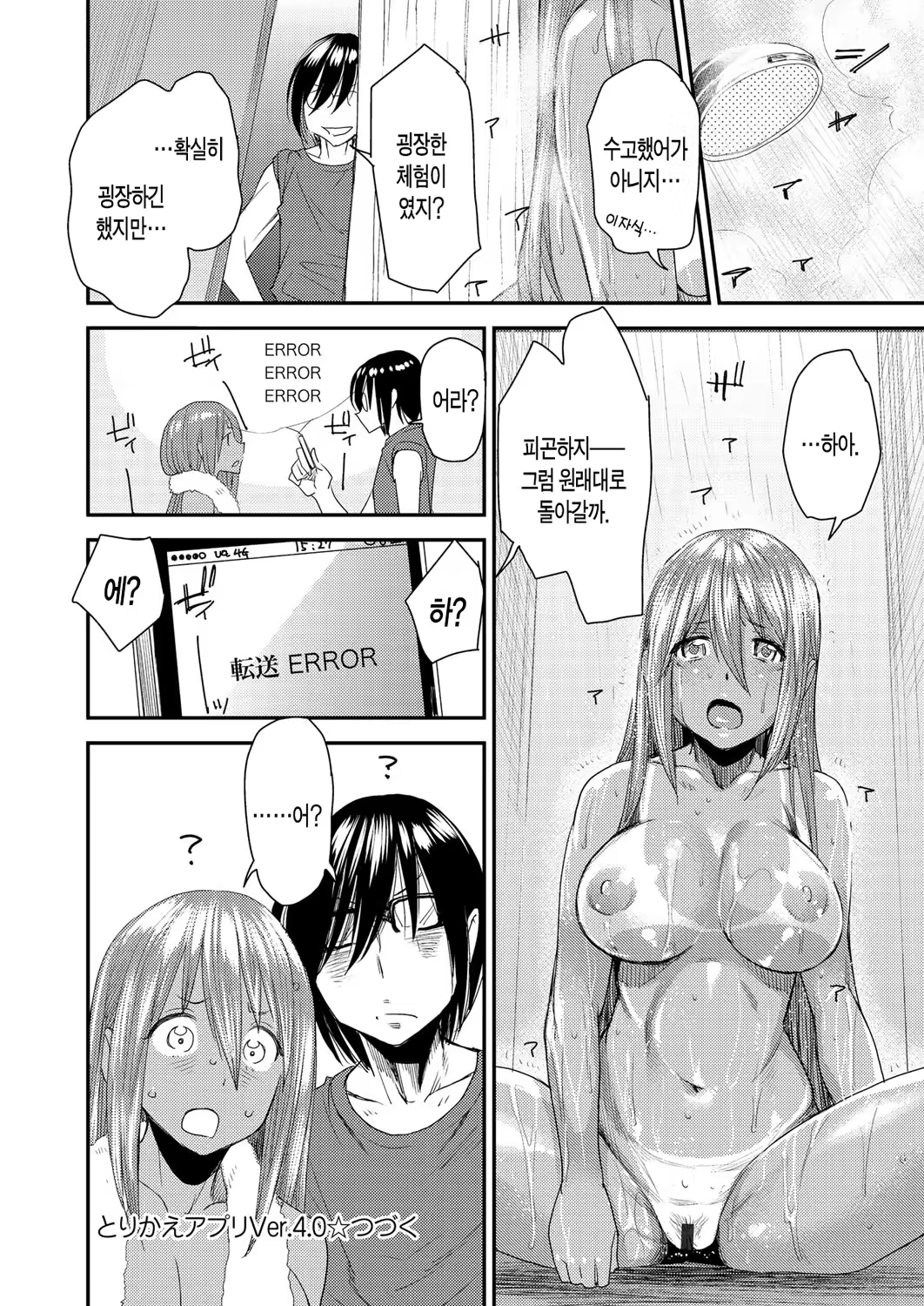 Content 1233029 - 84 페이지
