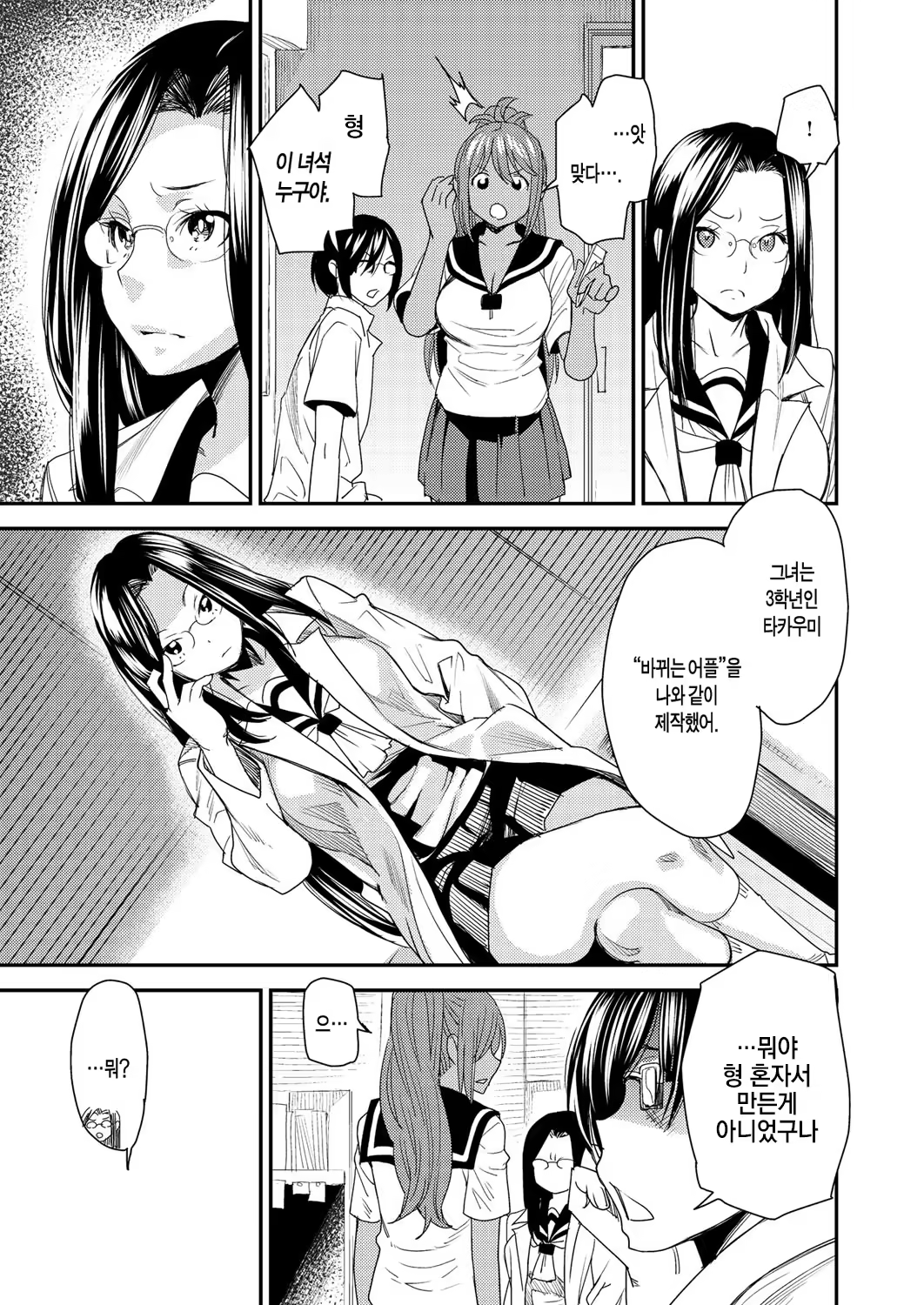 Content 1233029 - 87 페이지