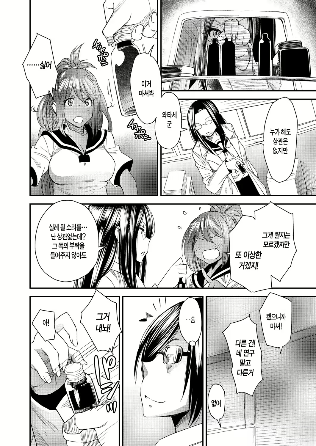 Content 1233029 - 90 페이지