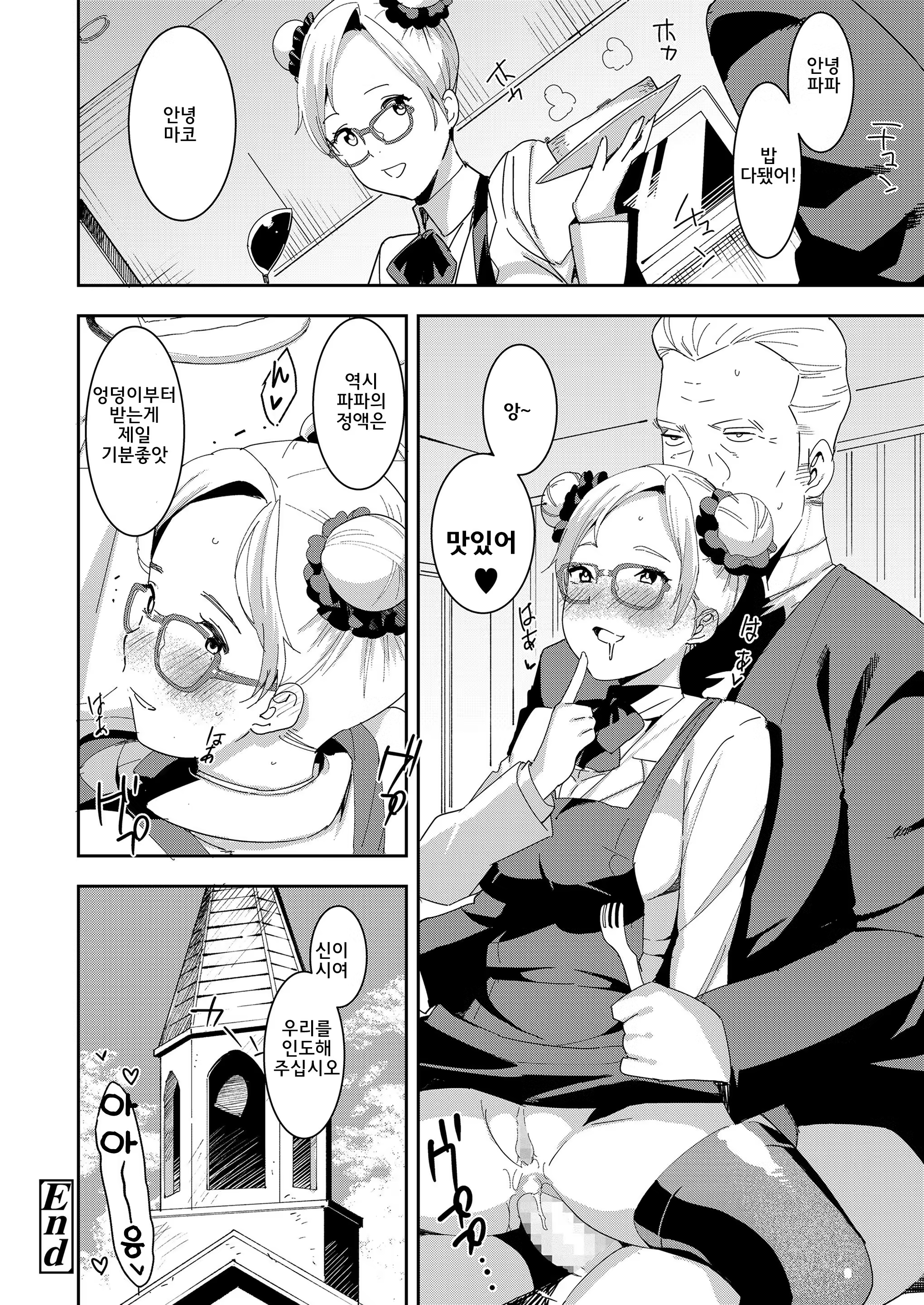 Content 1233099 - 25 페이지