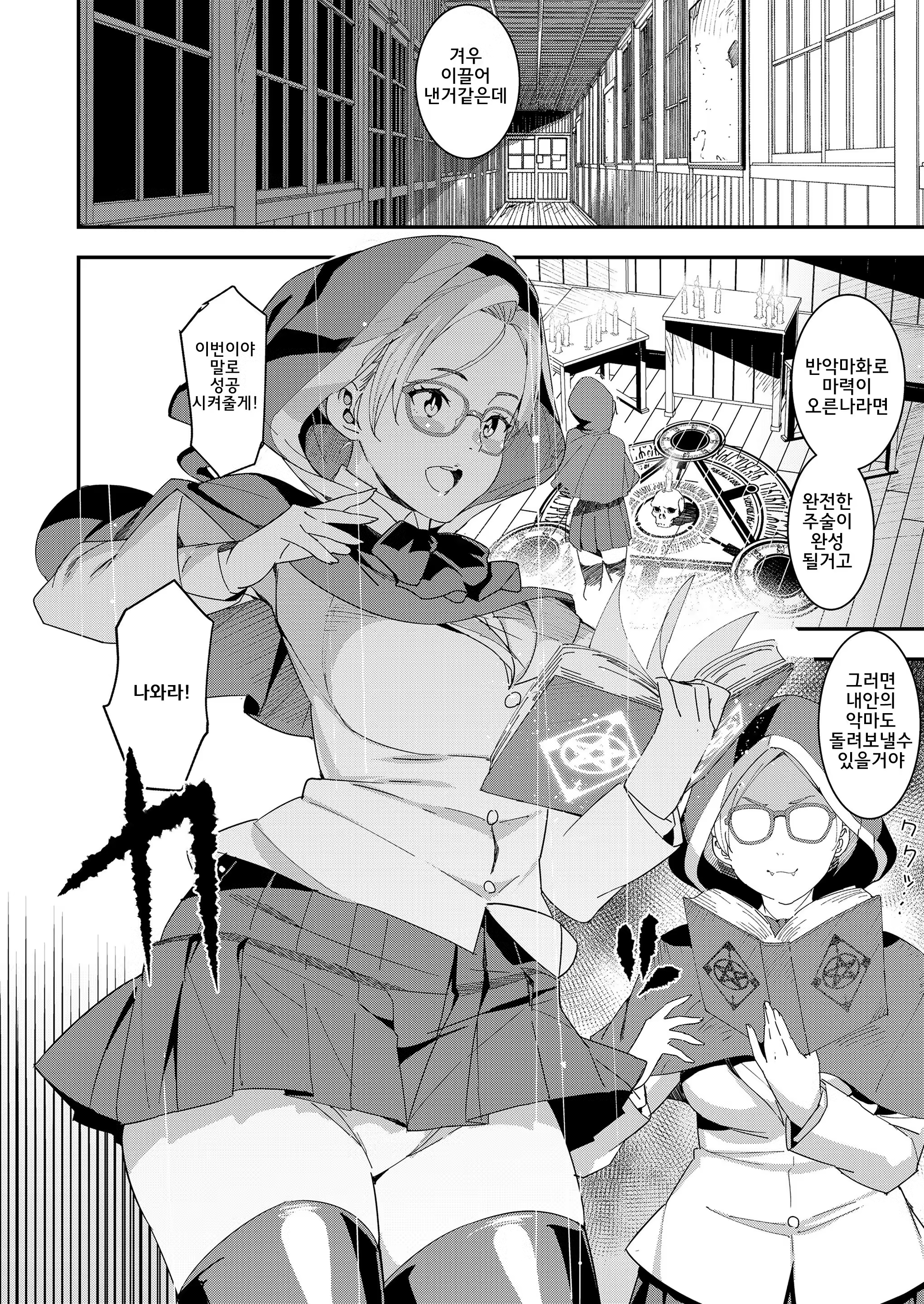 Content 1233099 - 5 페이지