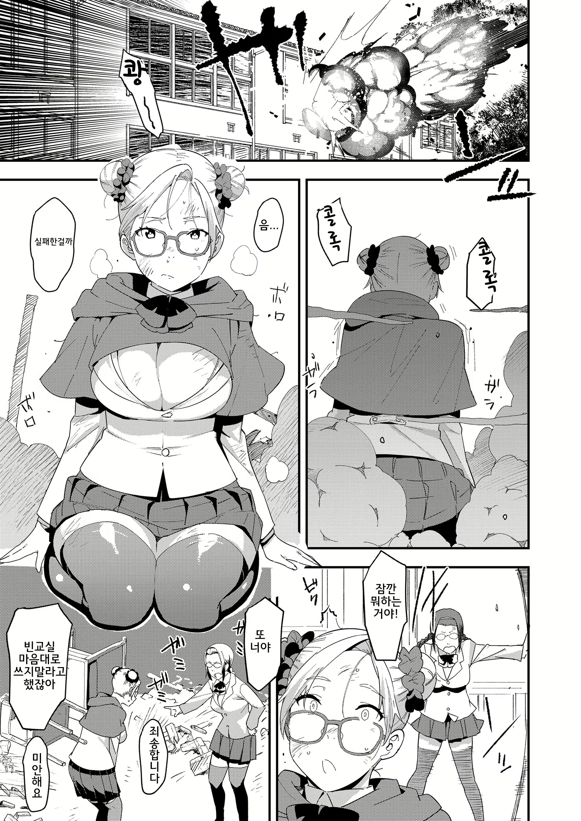 Content 1233099 - 6 페이지