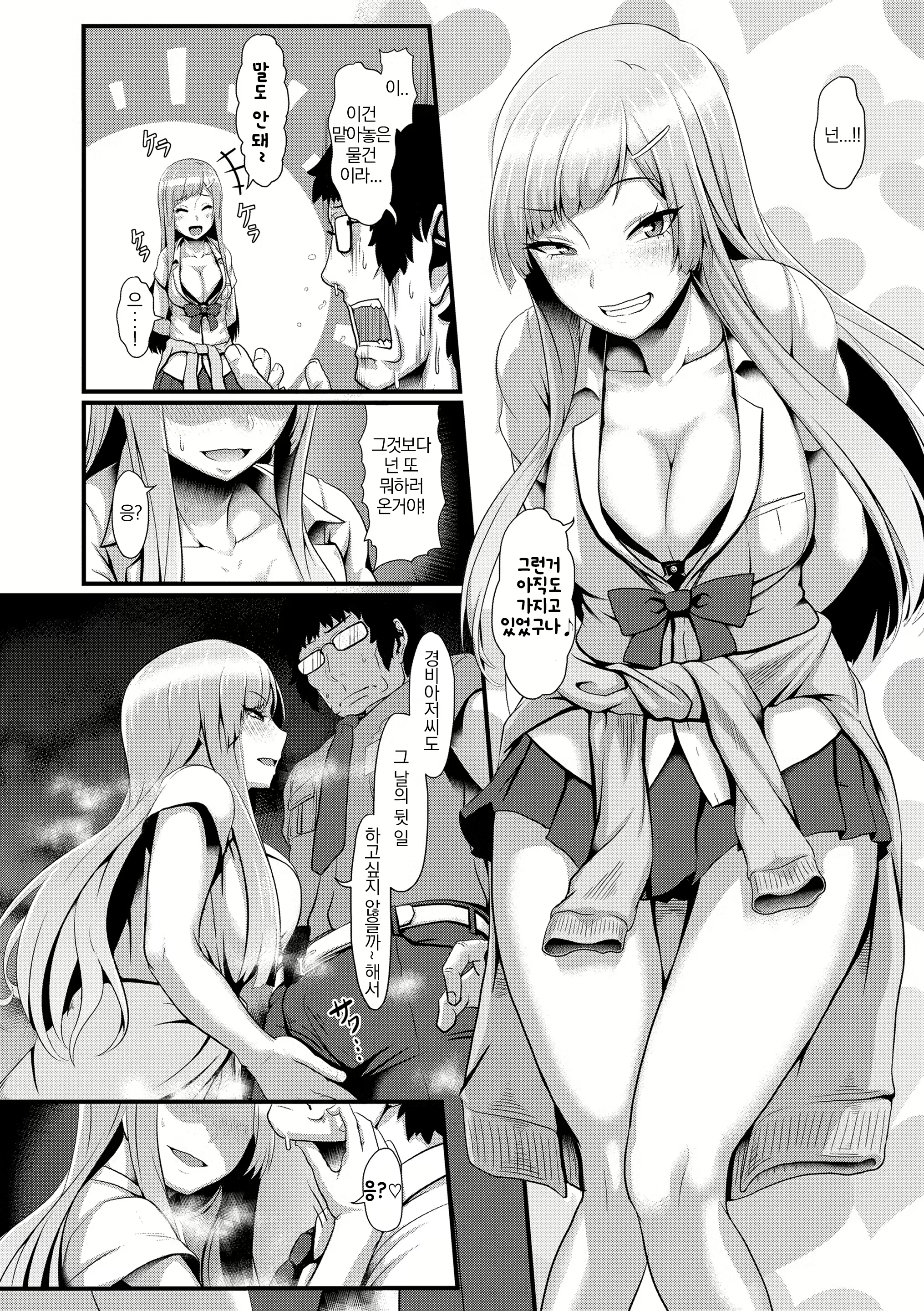 Content 1233100 - 102 페이지