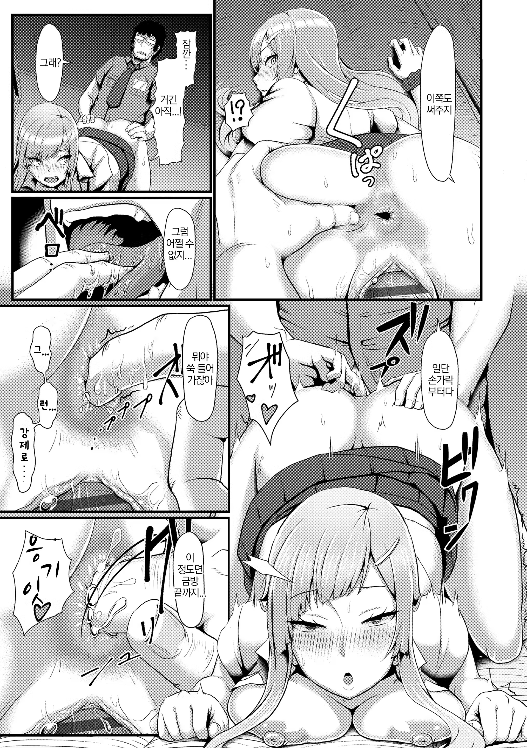Content 1233100 - 111 페이지