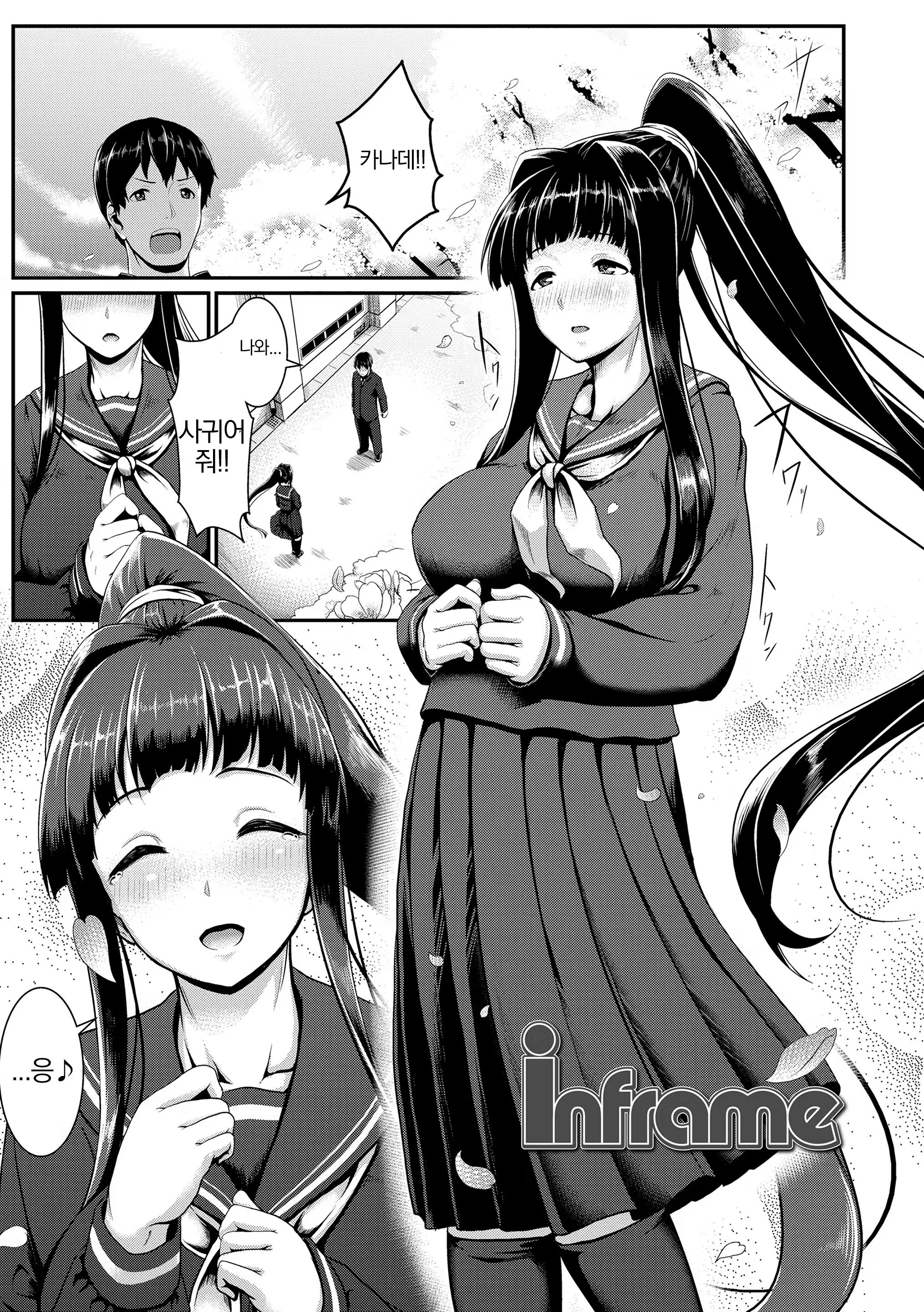 Content 1233100 - 115 페이지