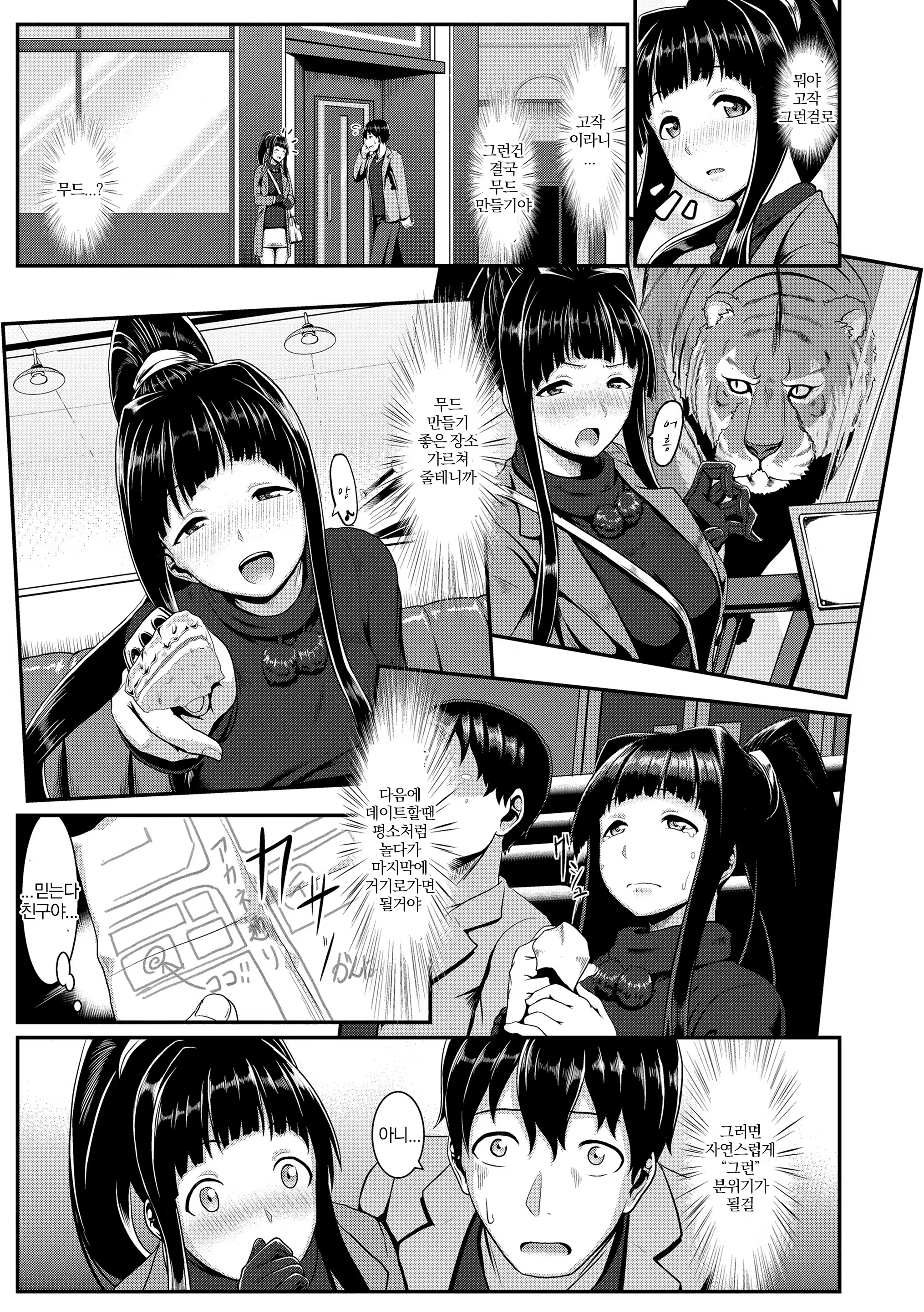Content 1233100 - 117 페이지