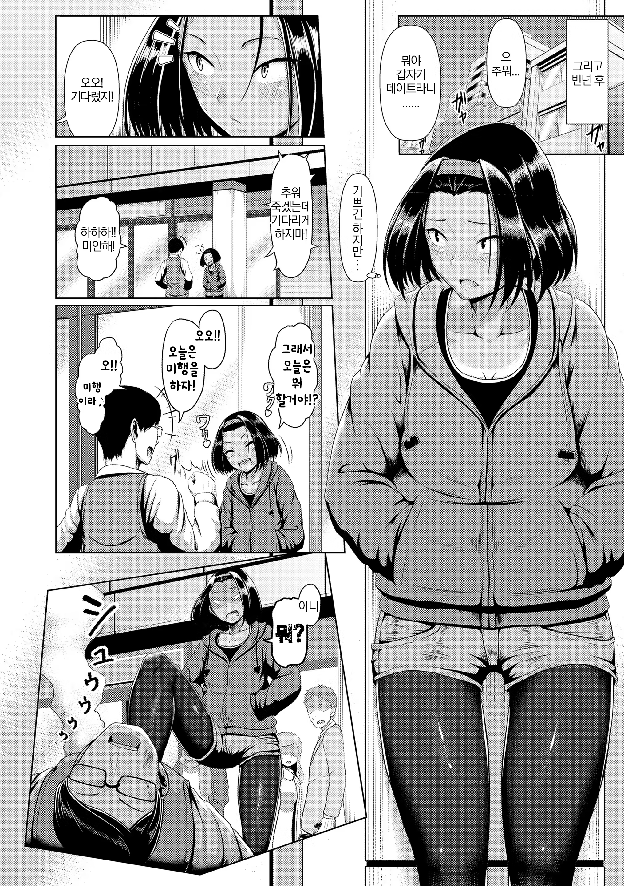 Content 1233100 - 140 페이지