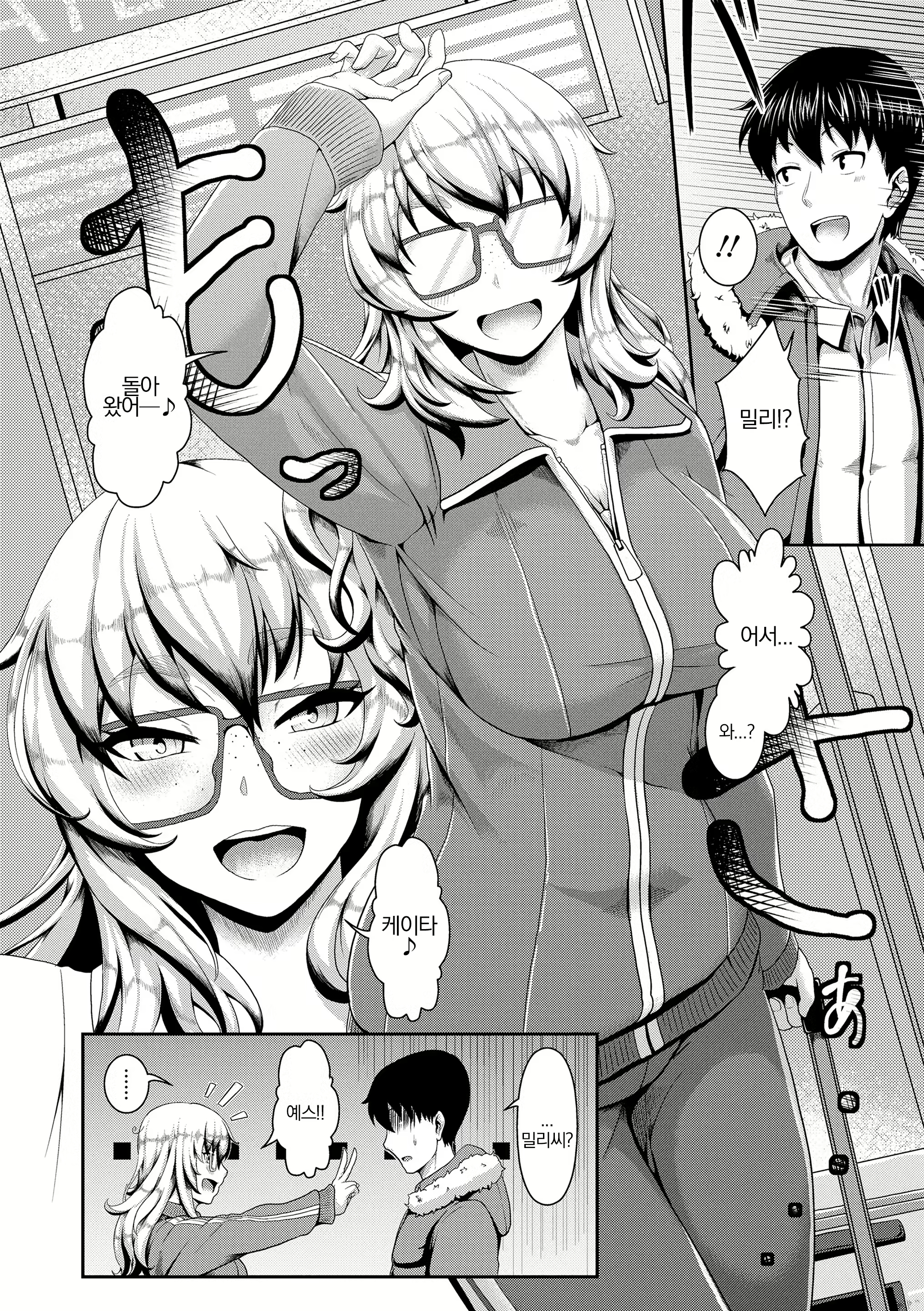Content 1233100 - 156 페이지
