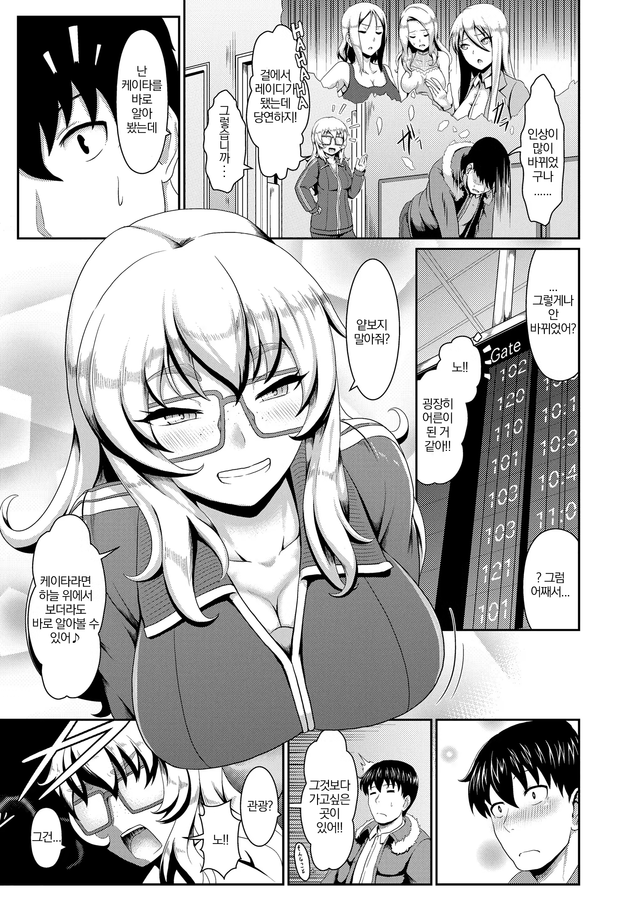 Content 1233100 - 157 페이지