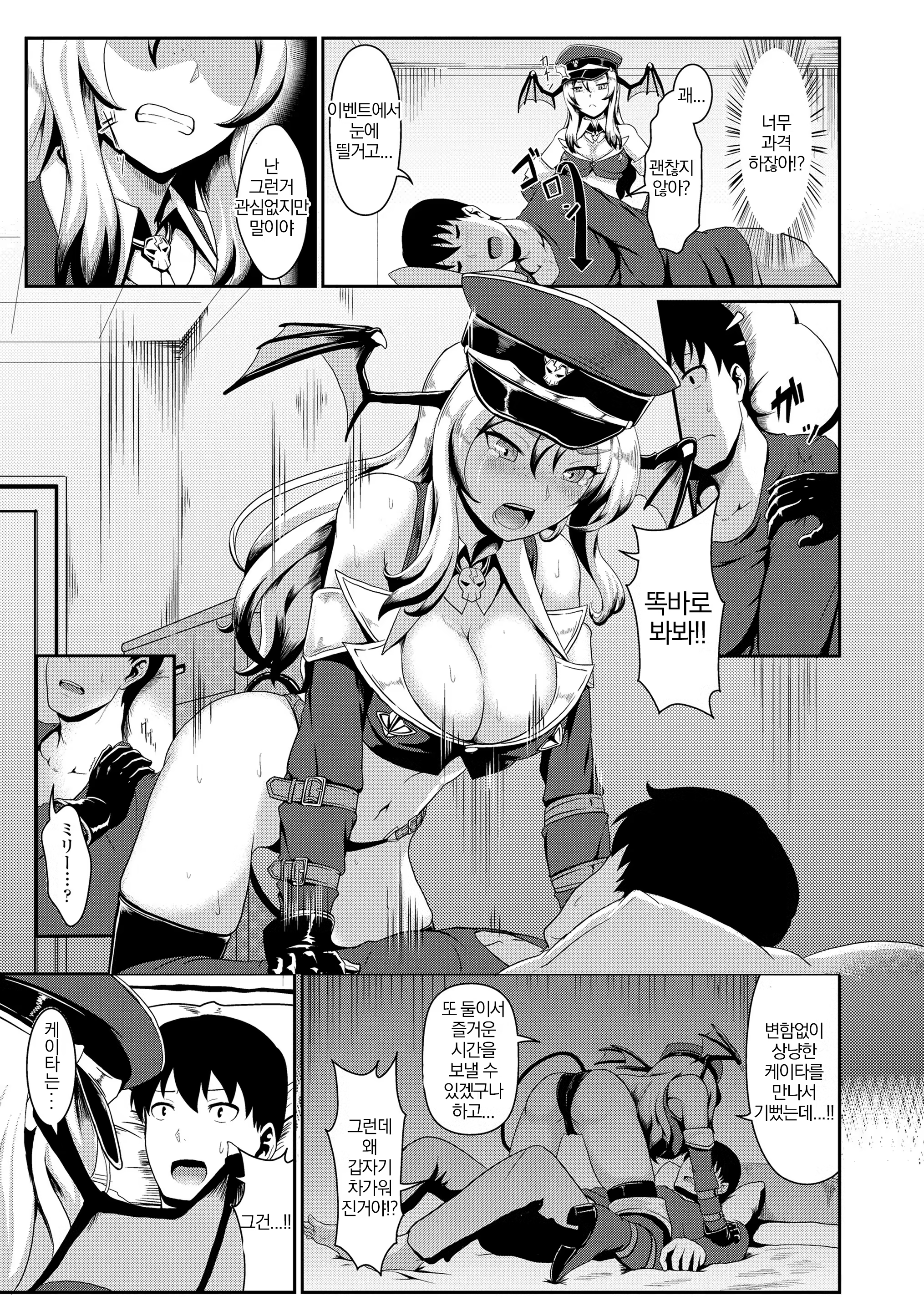 Content 1233100 - 161 페이지