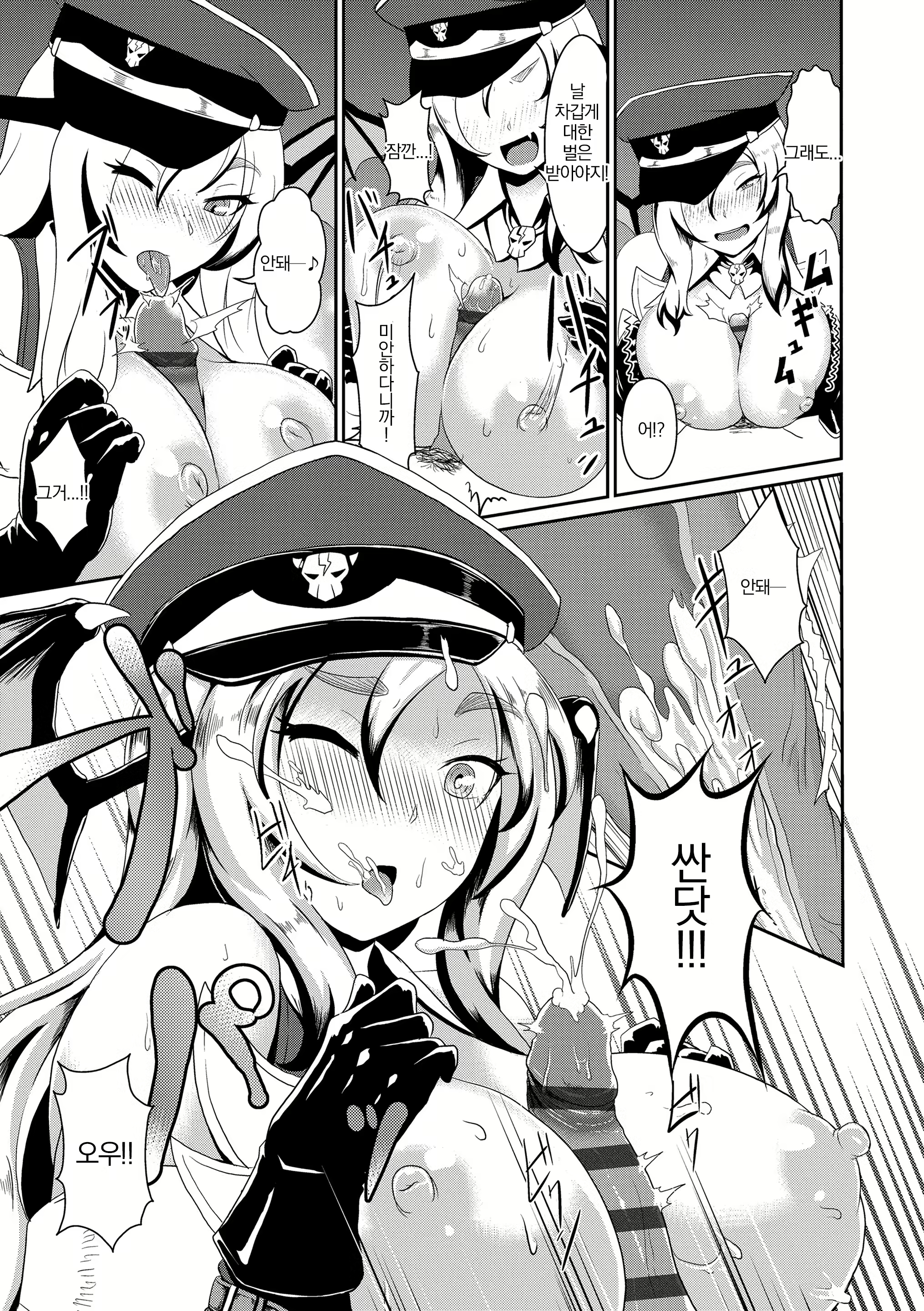 Content 1233100 - 165 페이지