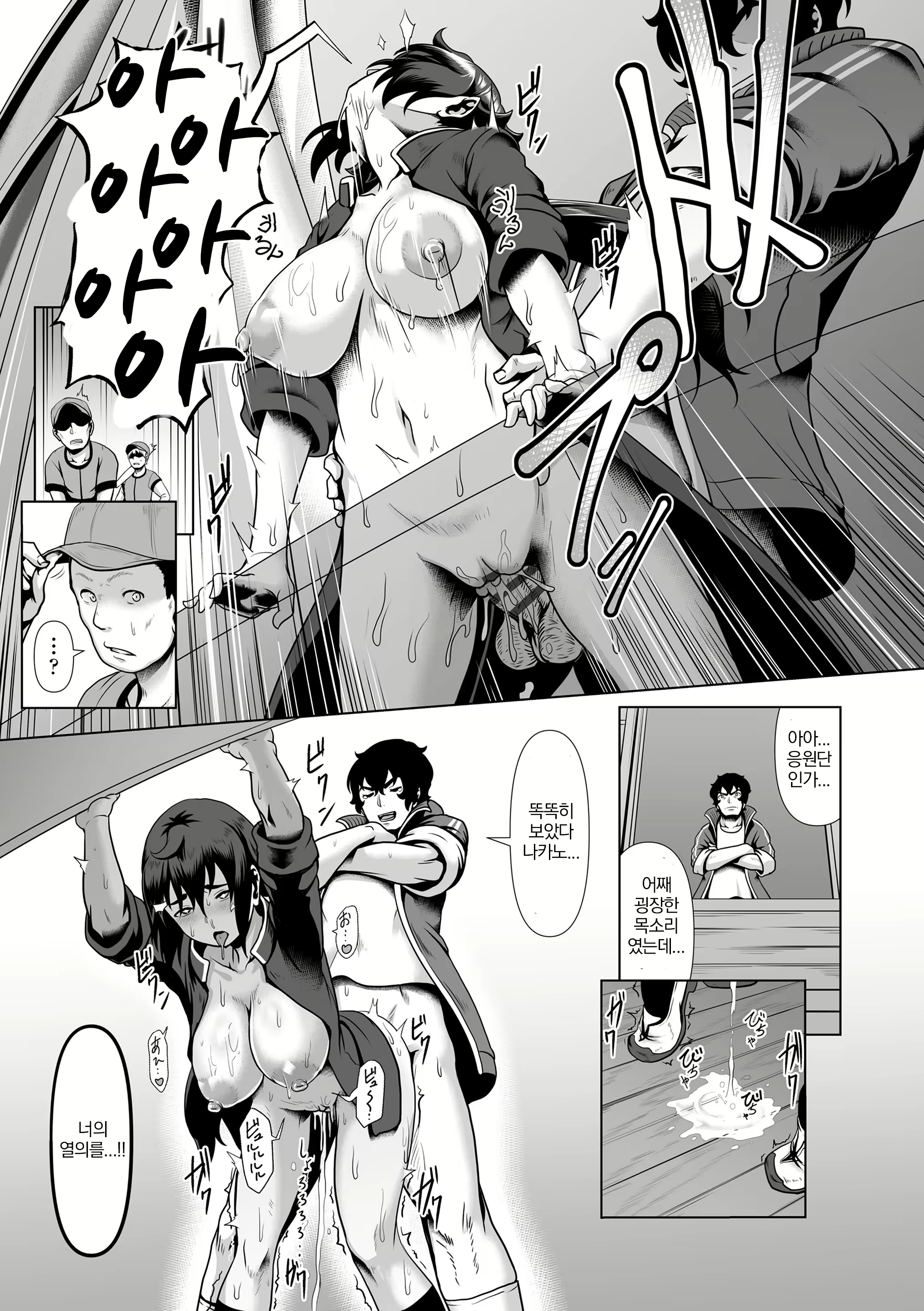 Content 1233100 - 193 페이지