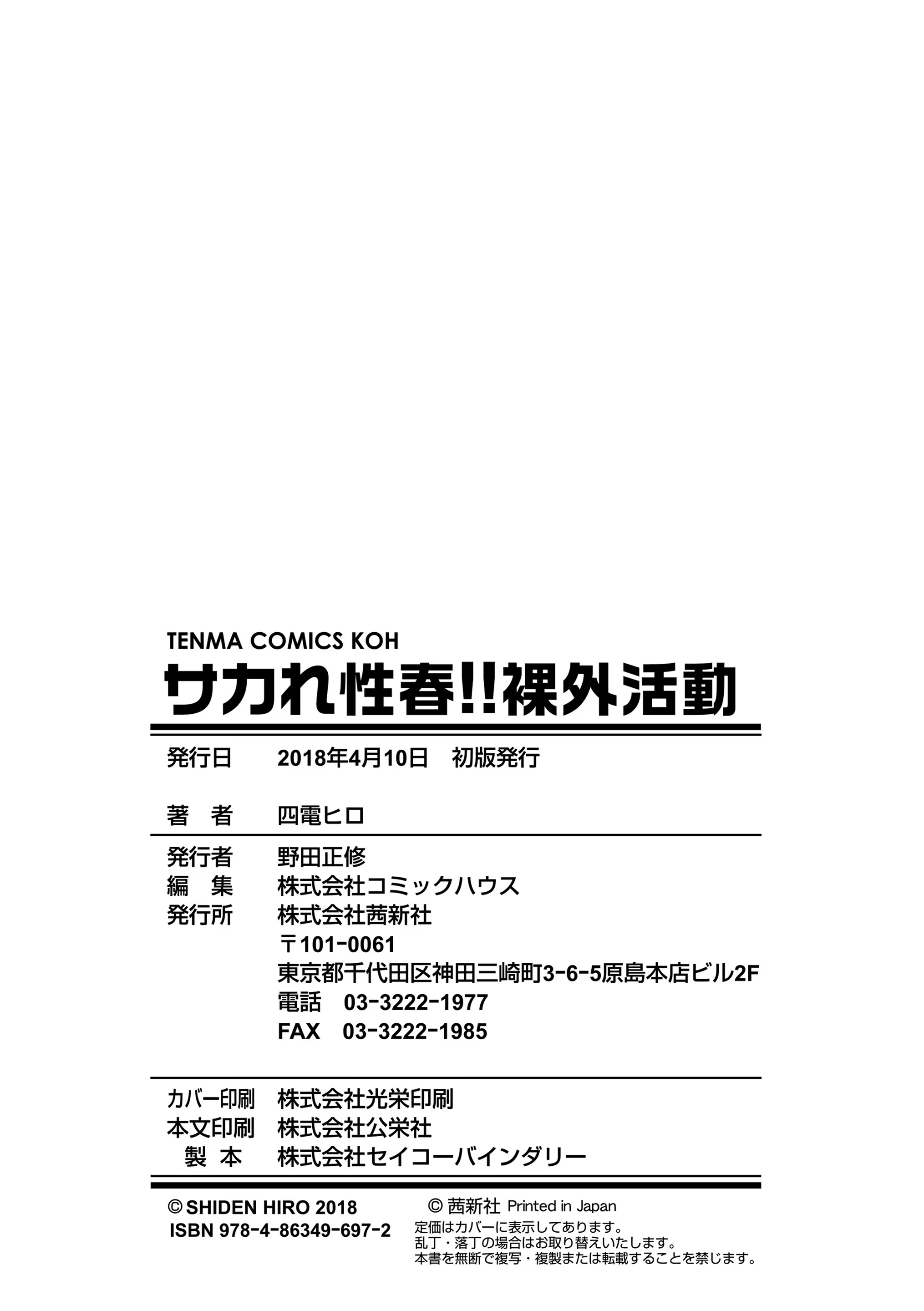 Content 1233100 - 196 페이지