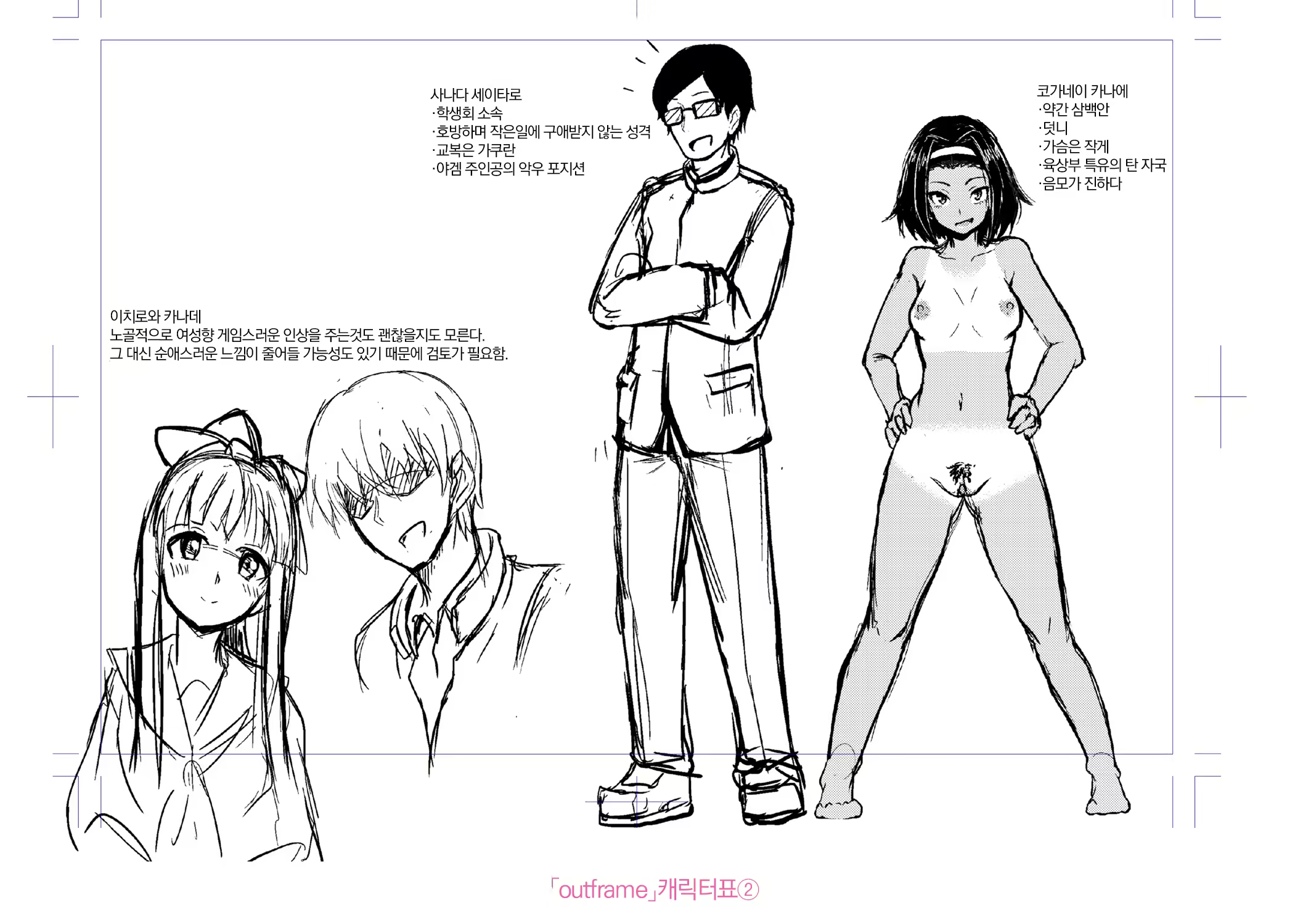 Content 1233100 - 214 페이지