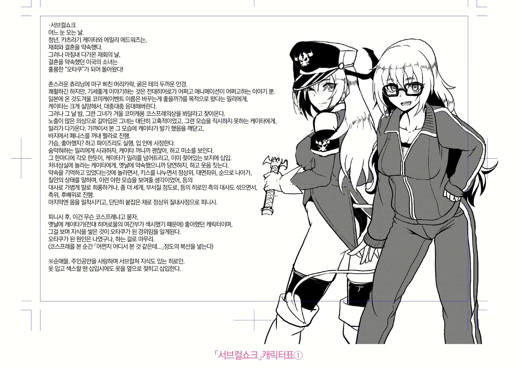Content 1233100 - 215 페이지