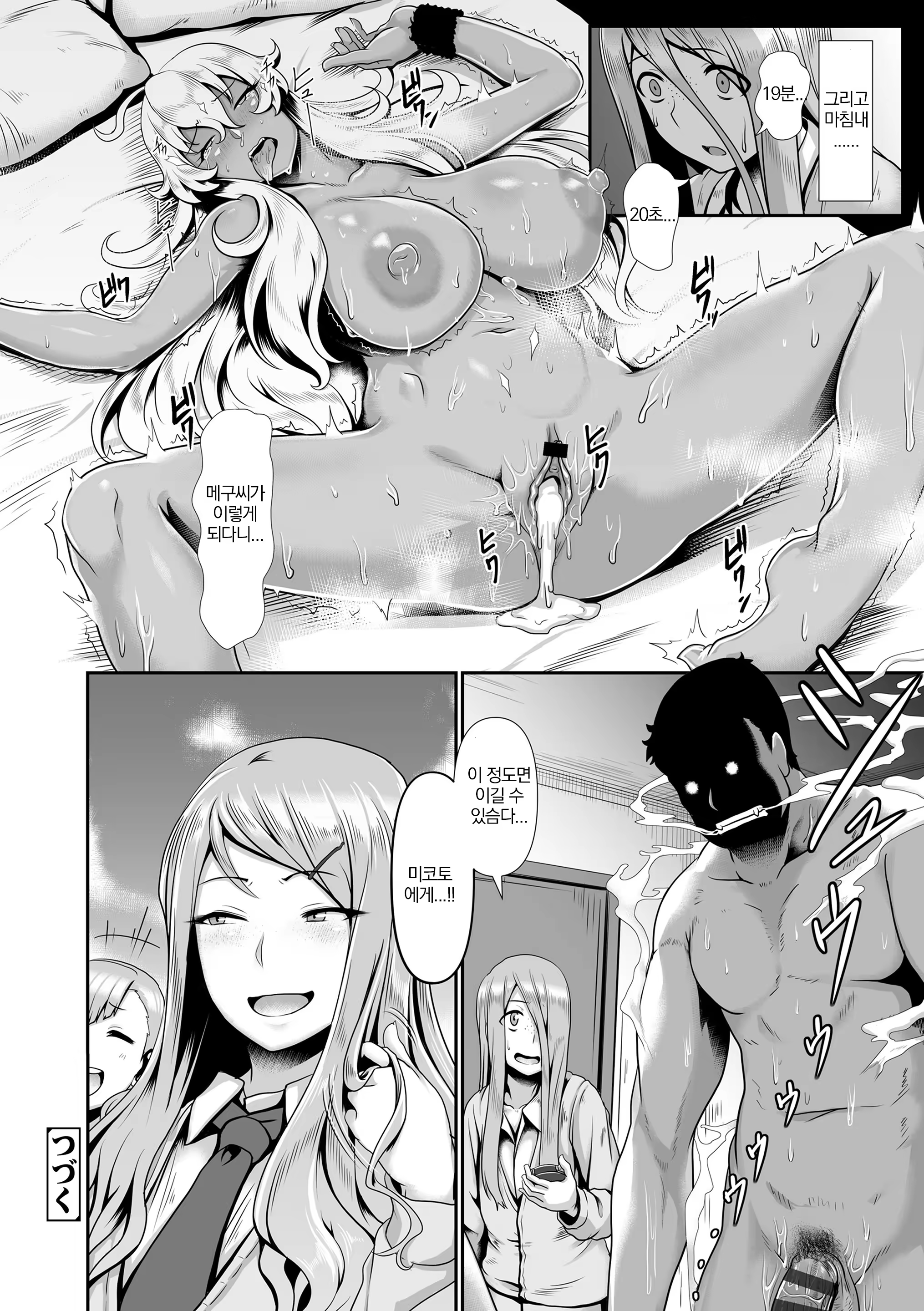 Content 1233100 - 44 페이지