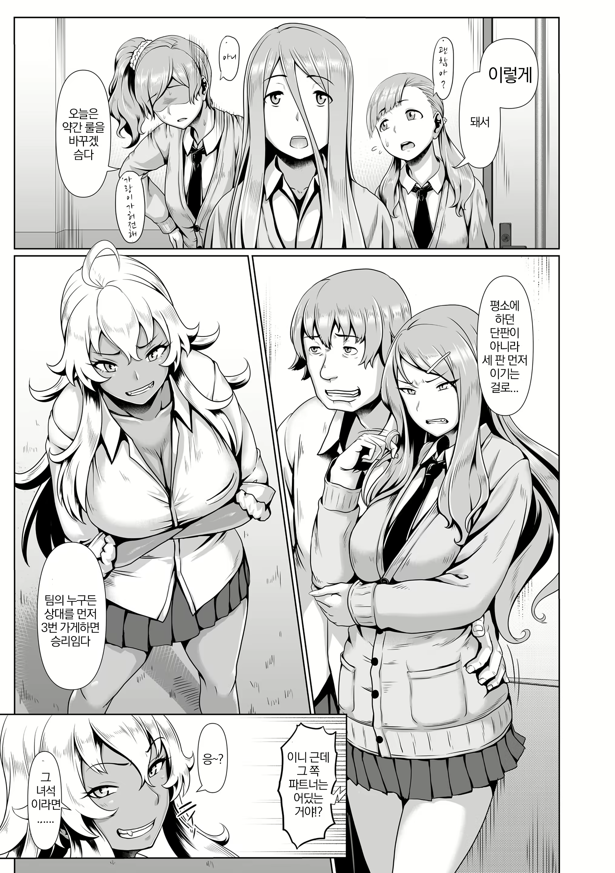 Content 1233100 - 47 페이지