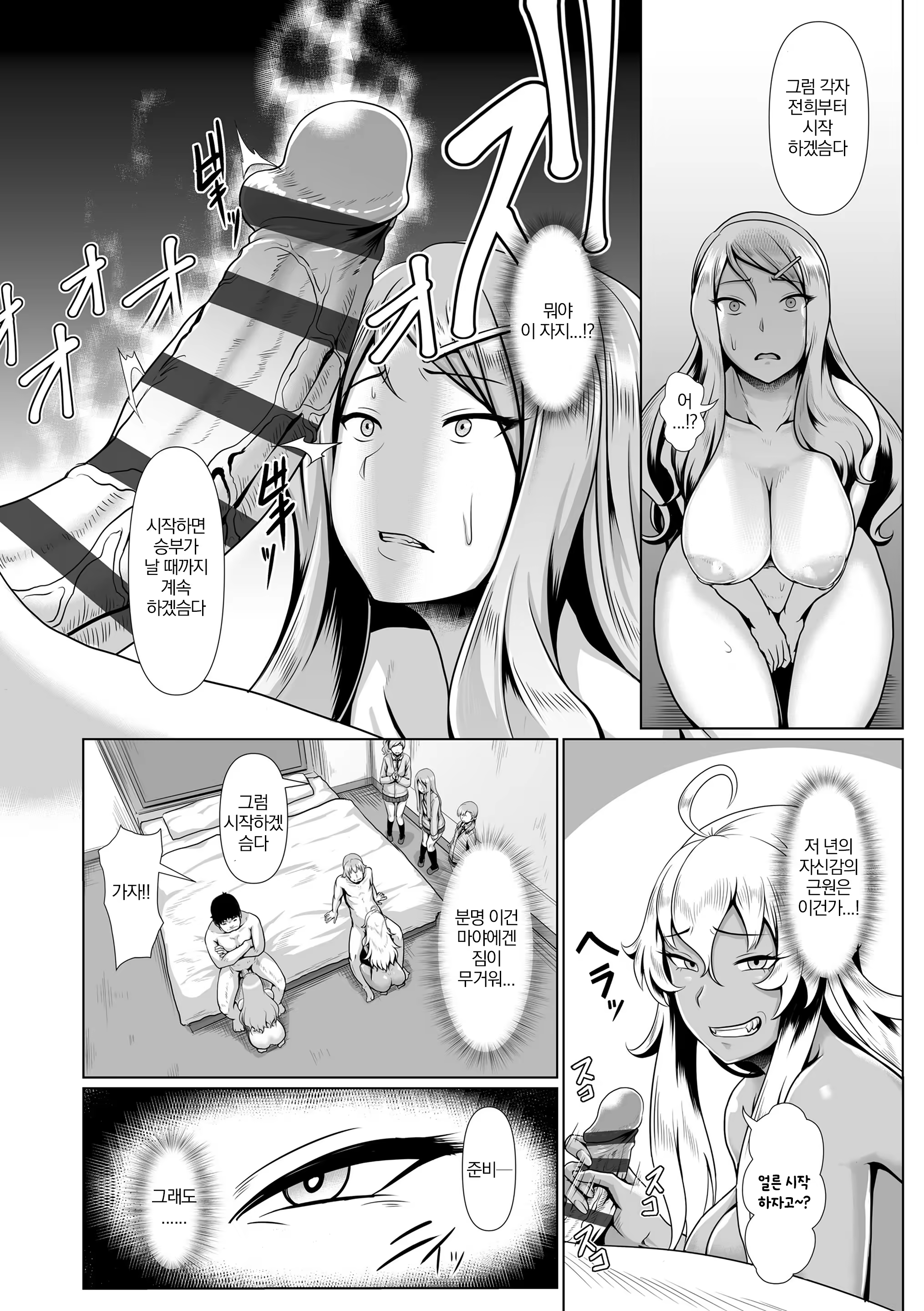 Content 1233100 - 50 페이지