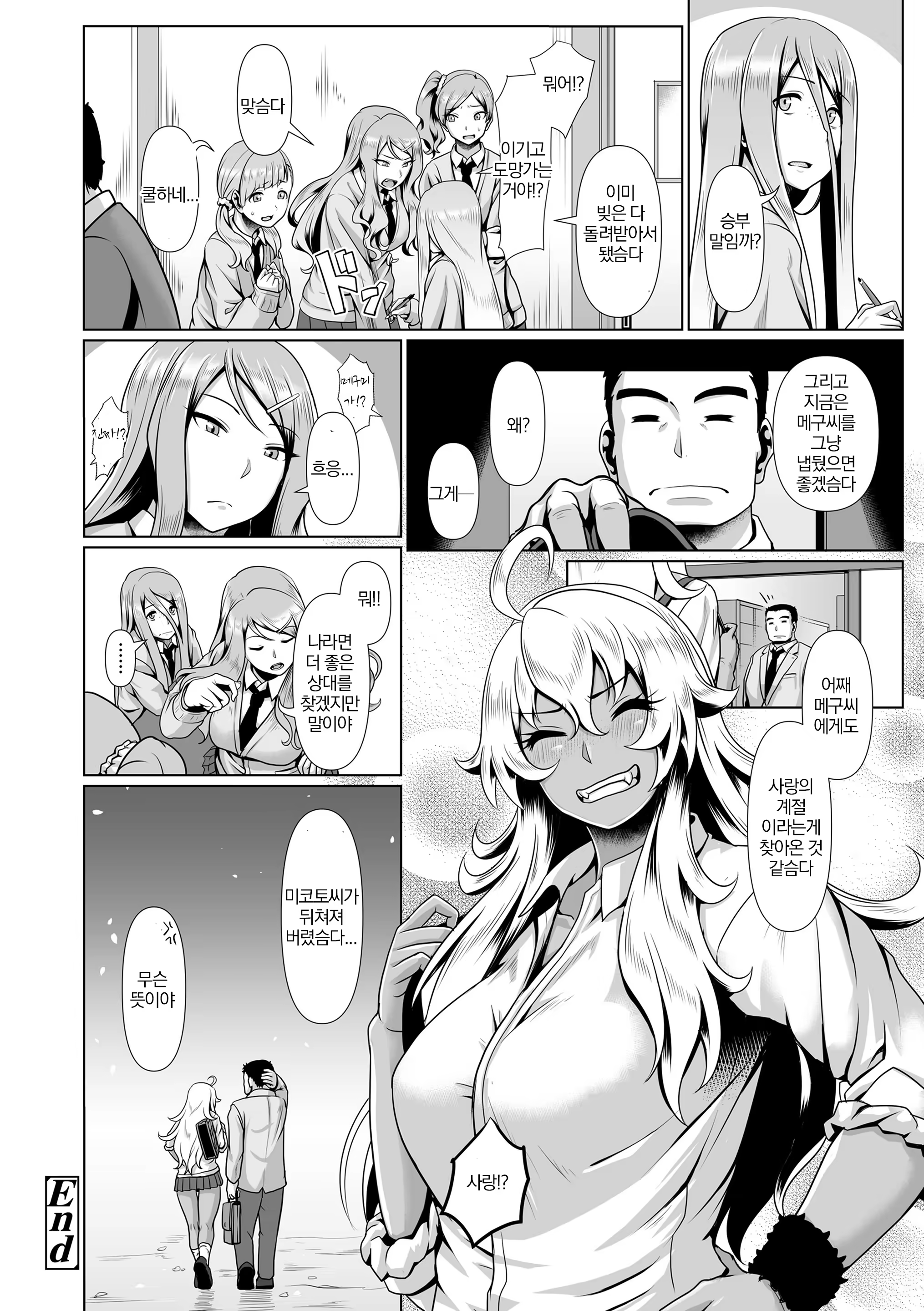 Content 1233100 - 64 페이지