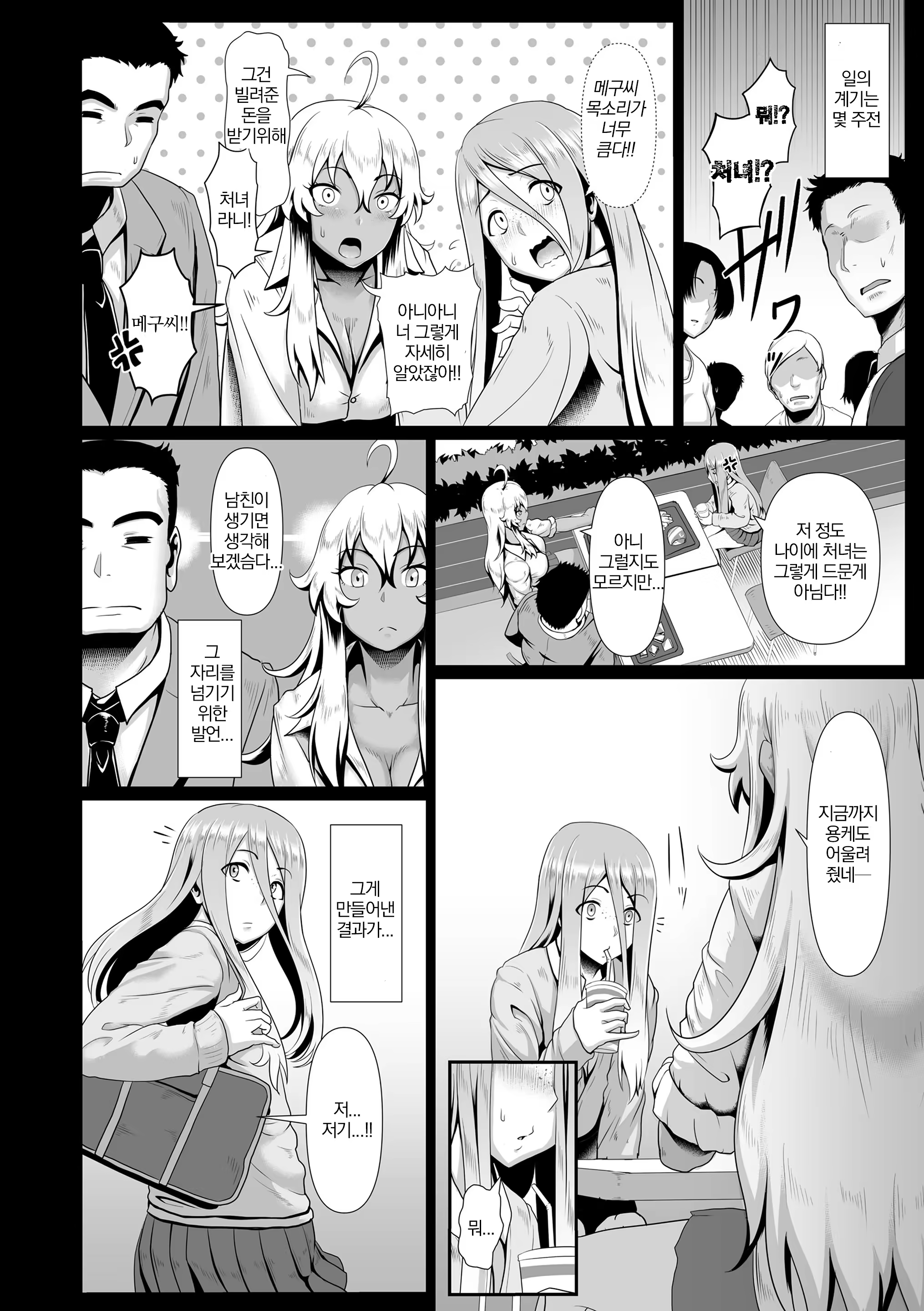 Content 1233100 - 66 페이지
