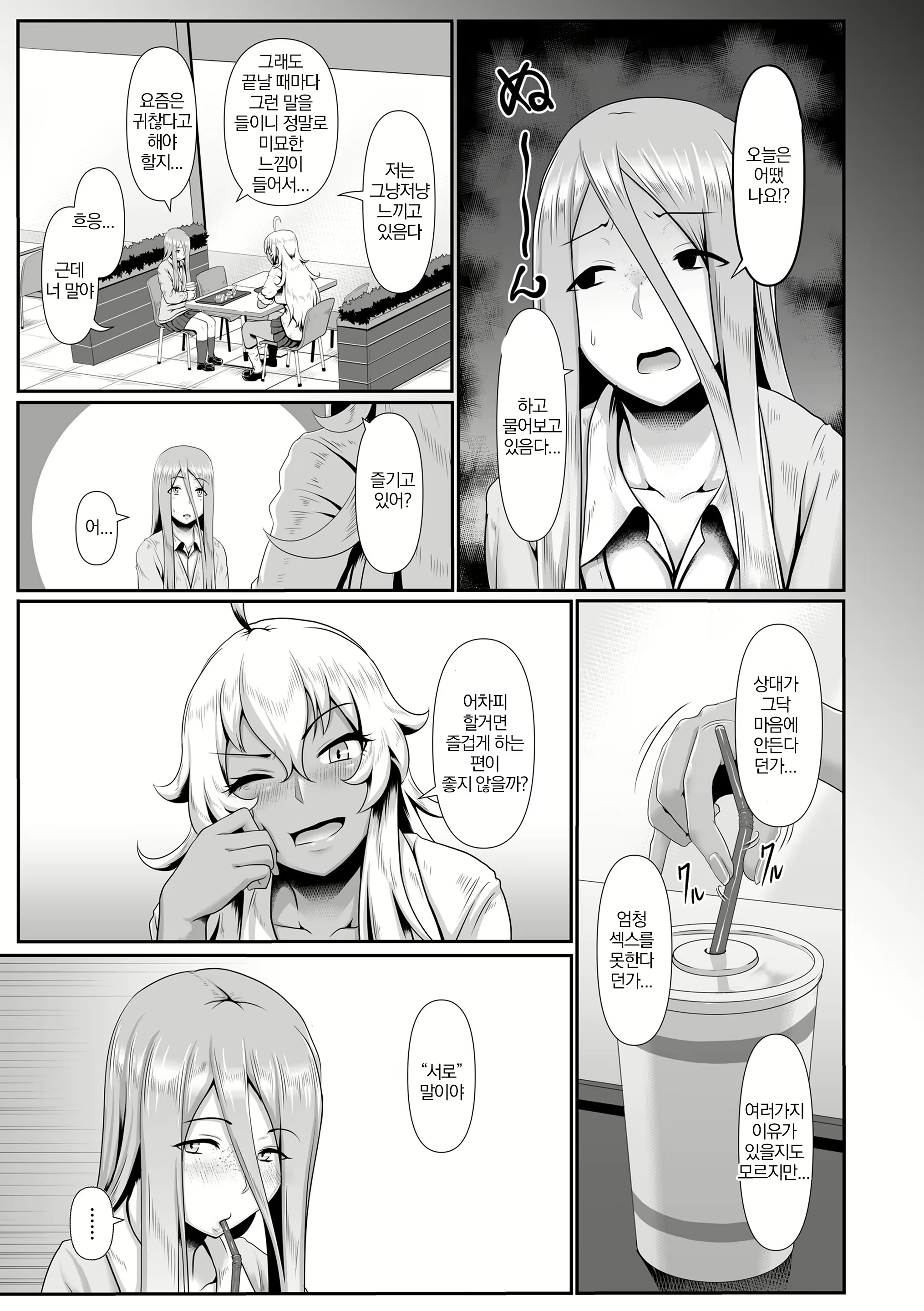 Content 1233100 - 69 페이지