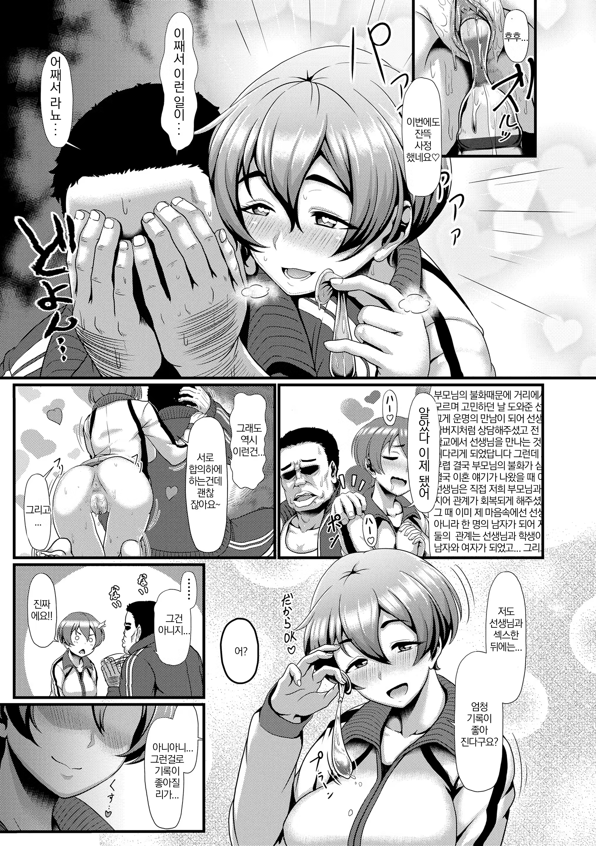 Content 1233100 - 7 페이지