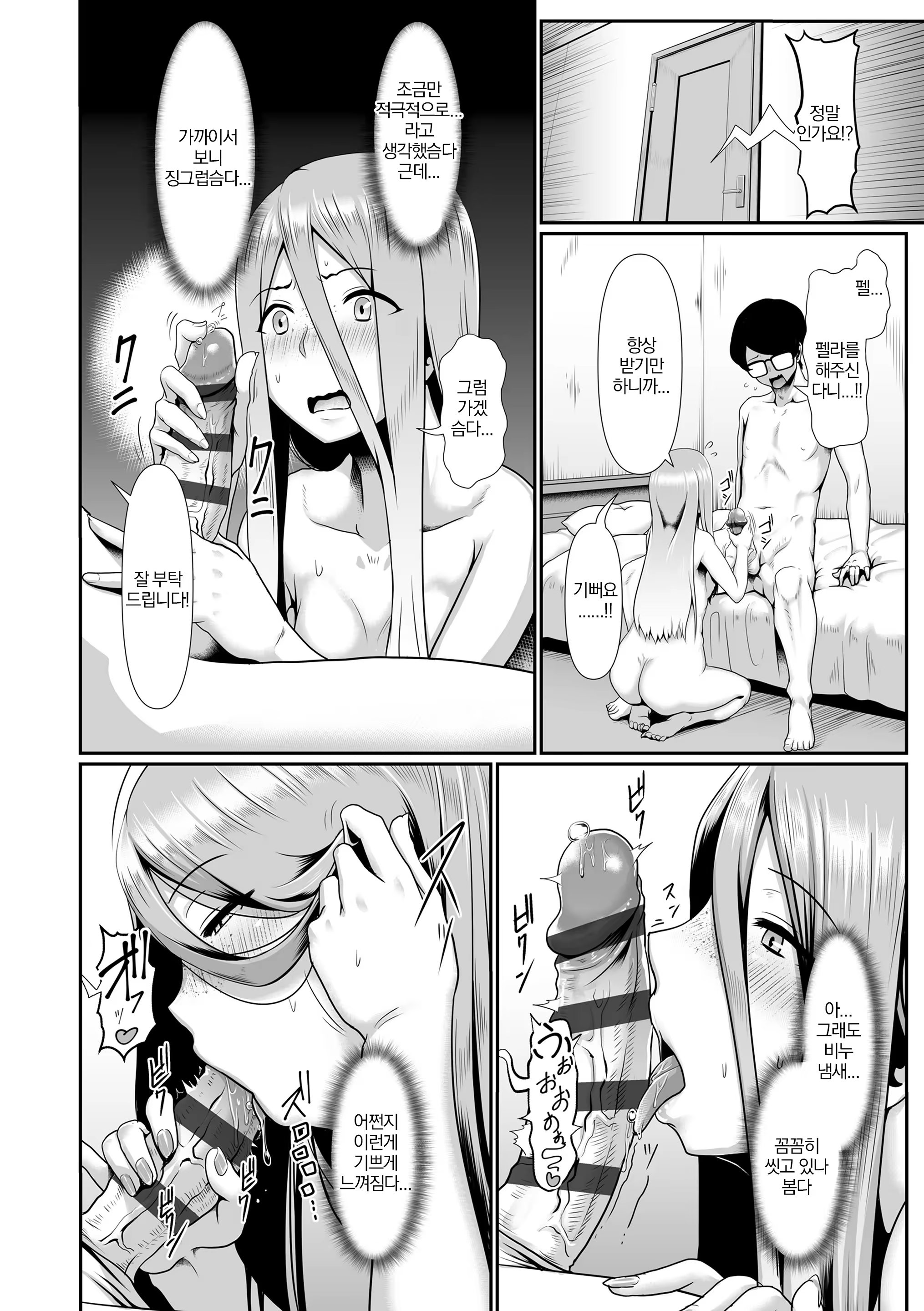 Content 1233100 - 70 페이지