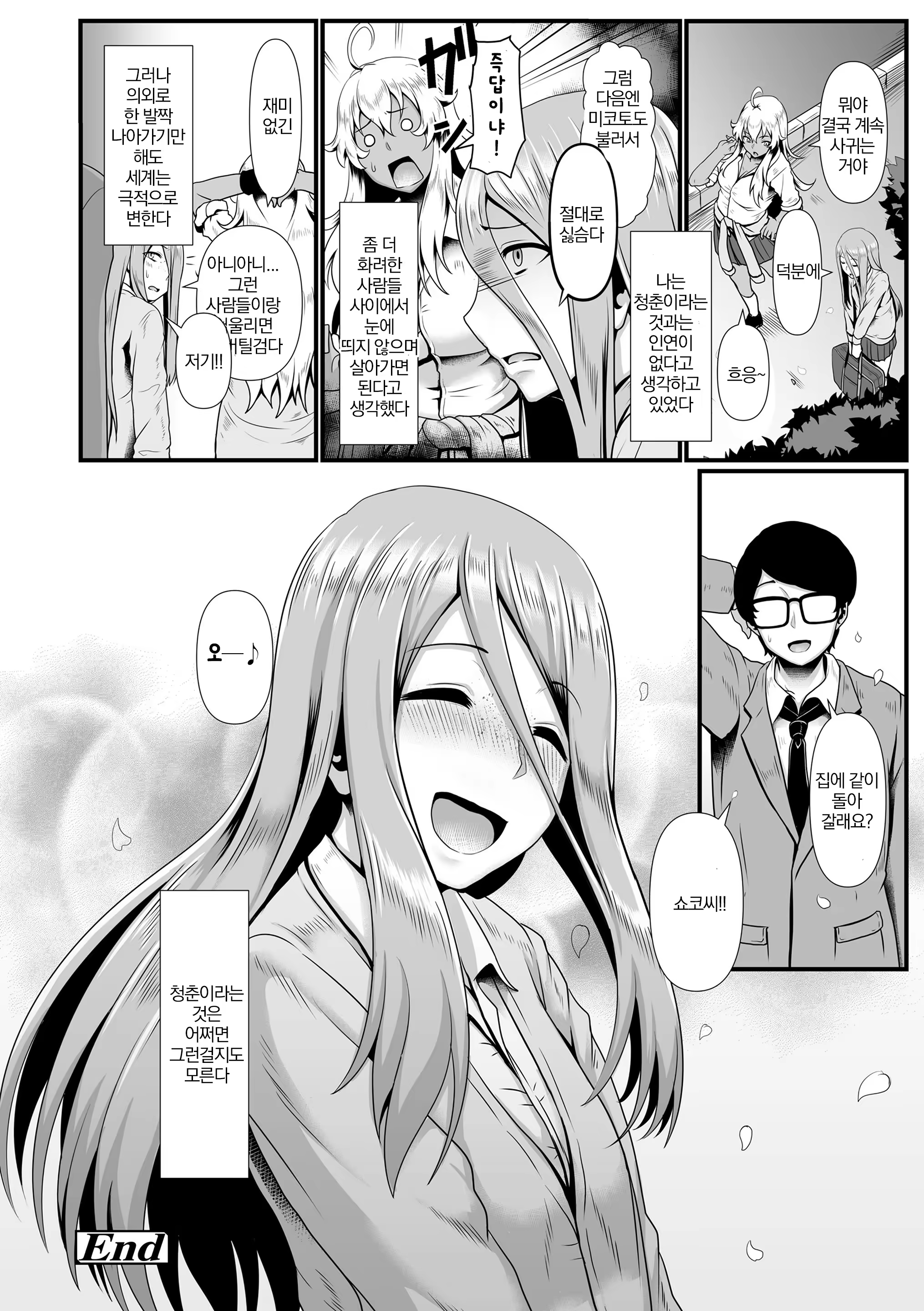 Content 1233100 - 74 페이지
