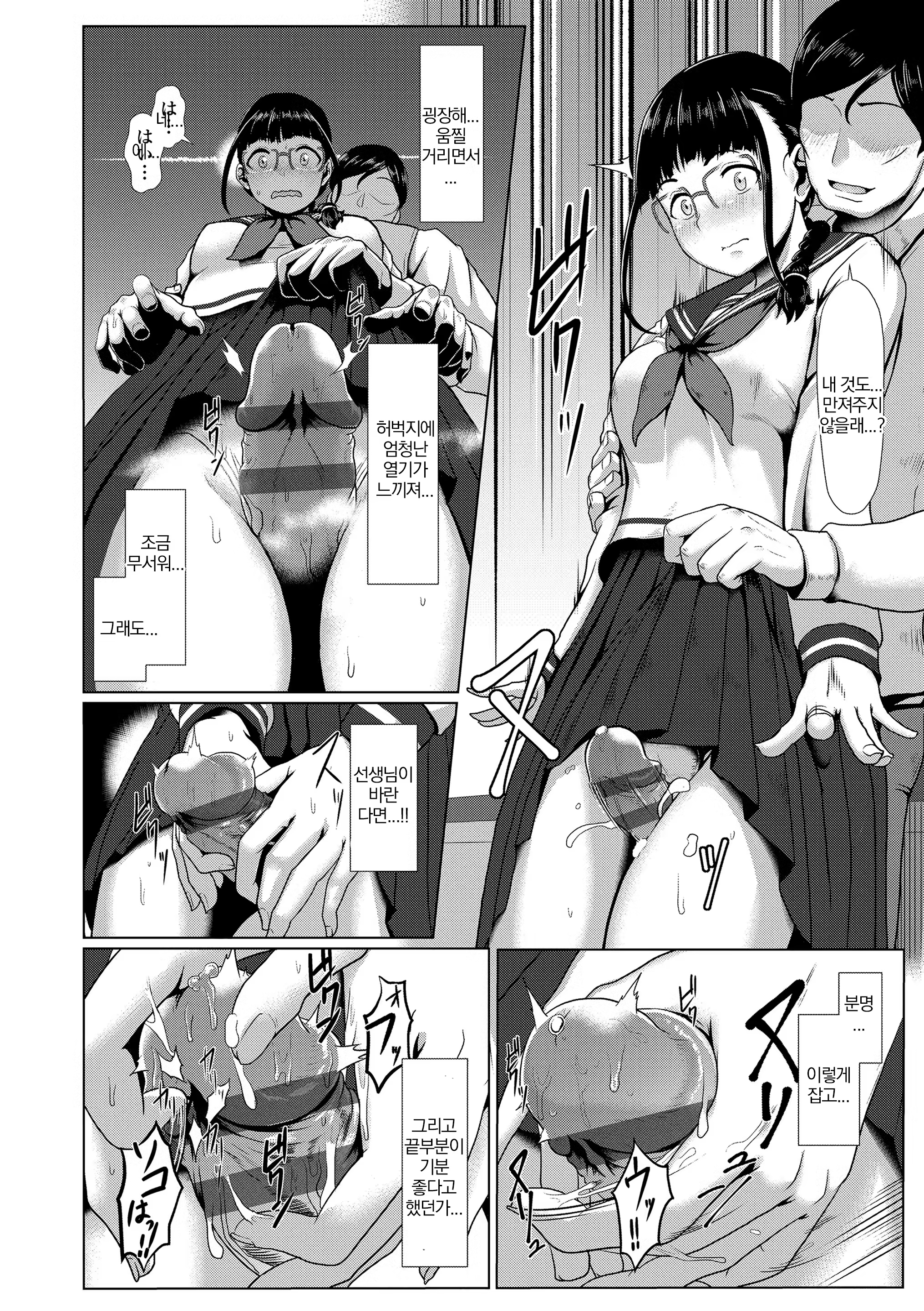 Content 1233100 - 80 페이지