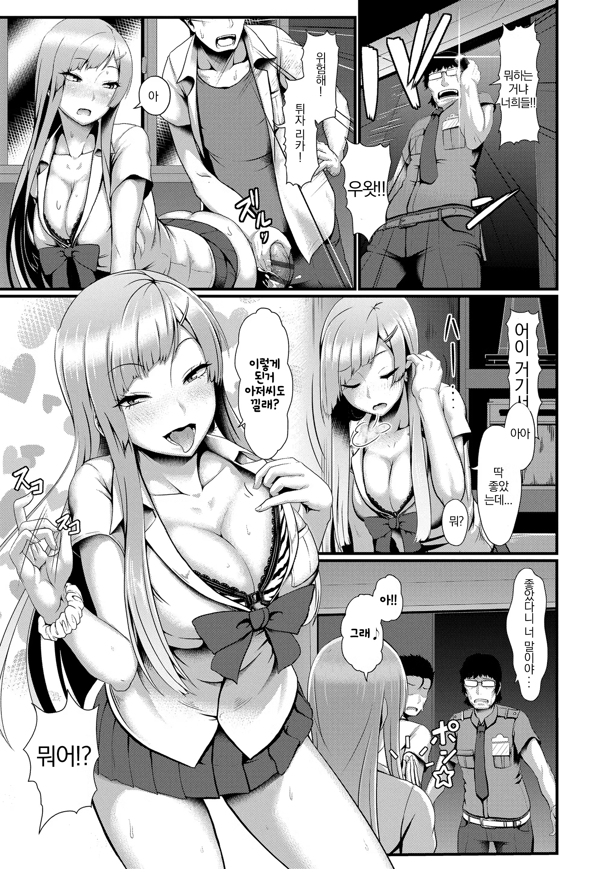 Content 1233100 - 97 페이지