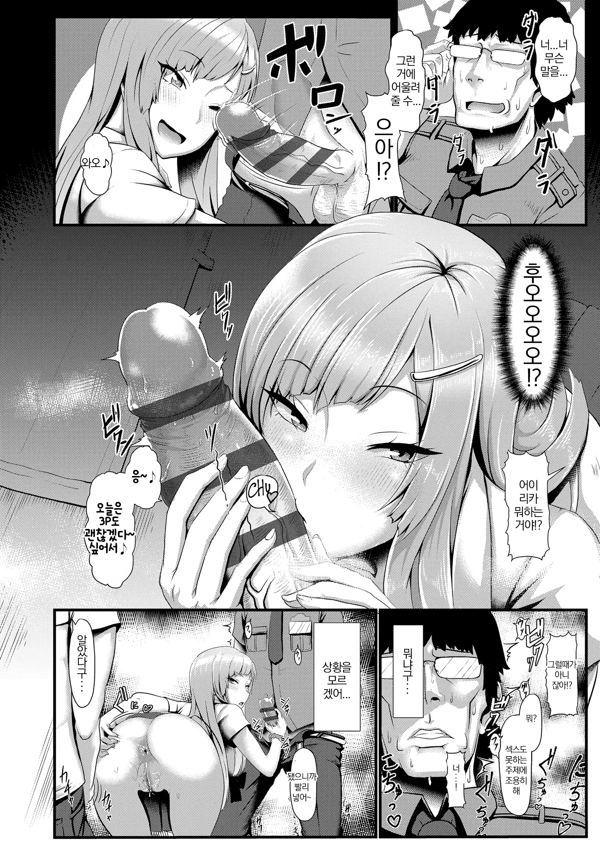 Content 1233100 - 98 페이지