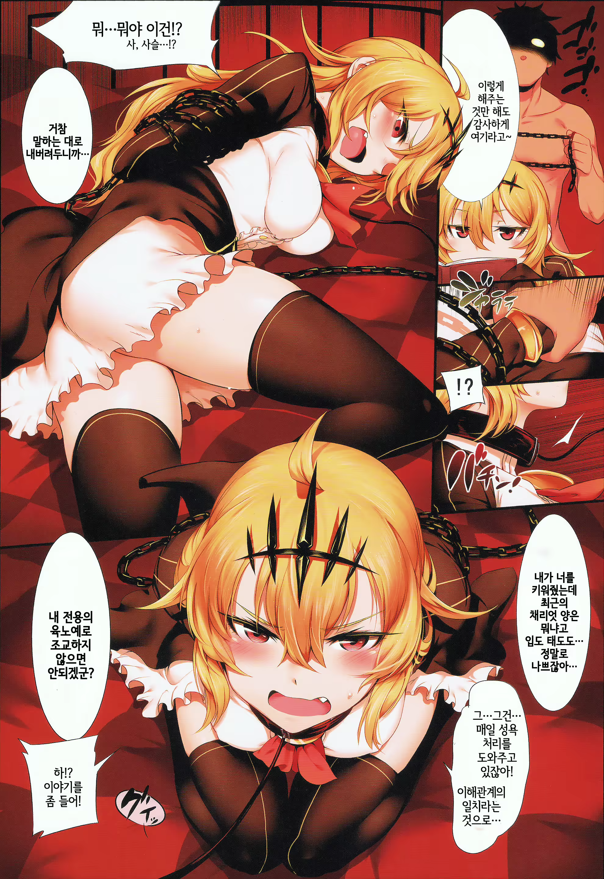 Content 1233127 - 14 페이지