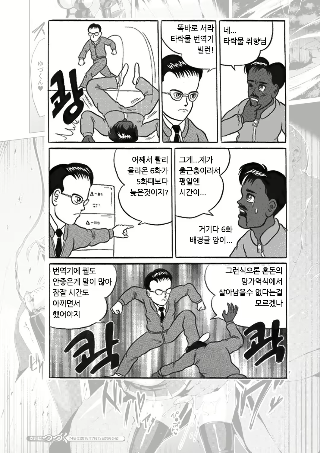 Content 1233133 - 16 페이지