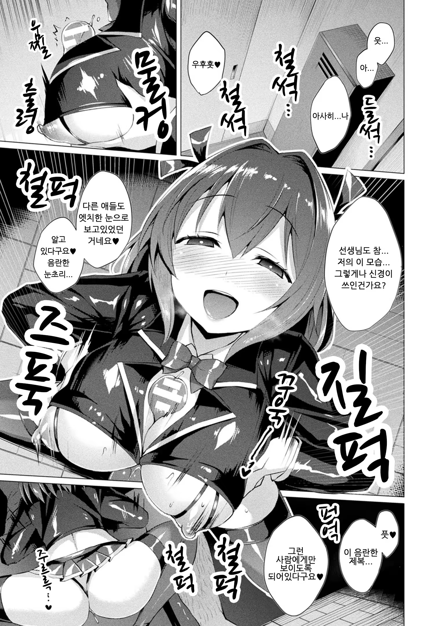 Content 1233133 - 3 페이지