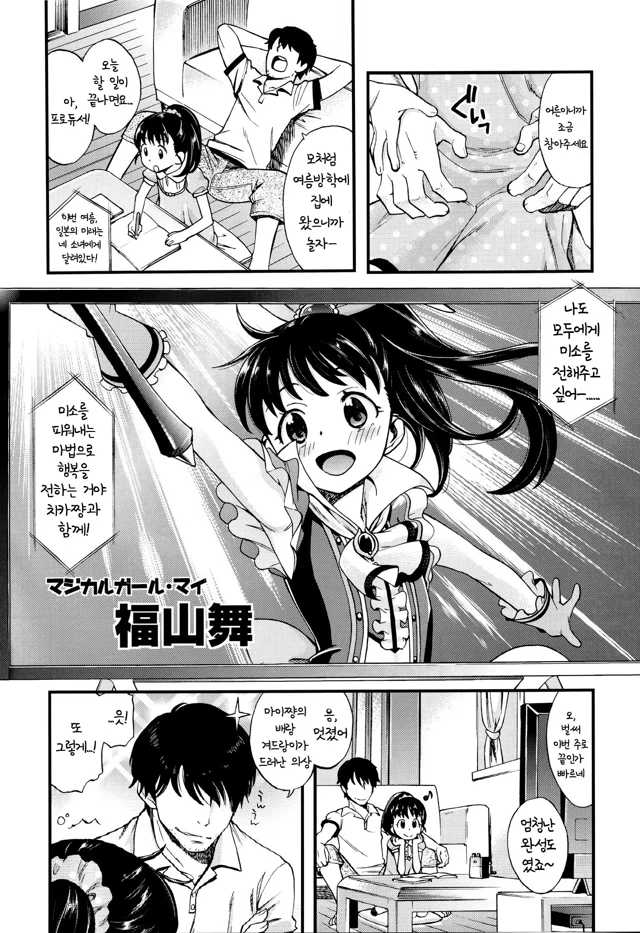 Content 1233164 - 4 페이지