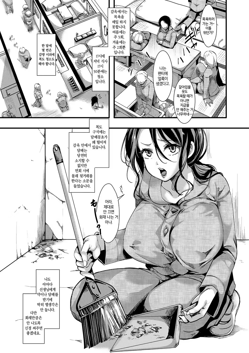 Content 1233270 - 11 페이지