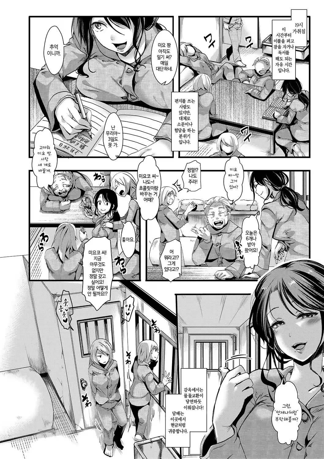 Content 1233270 - 12 페이지