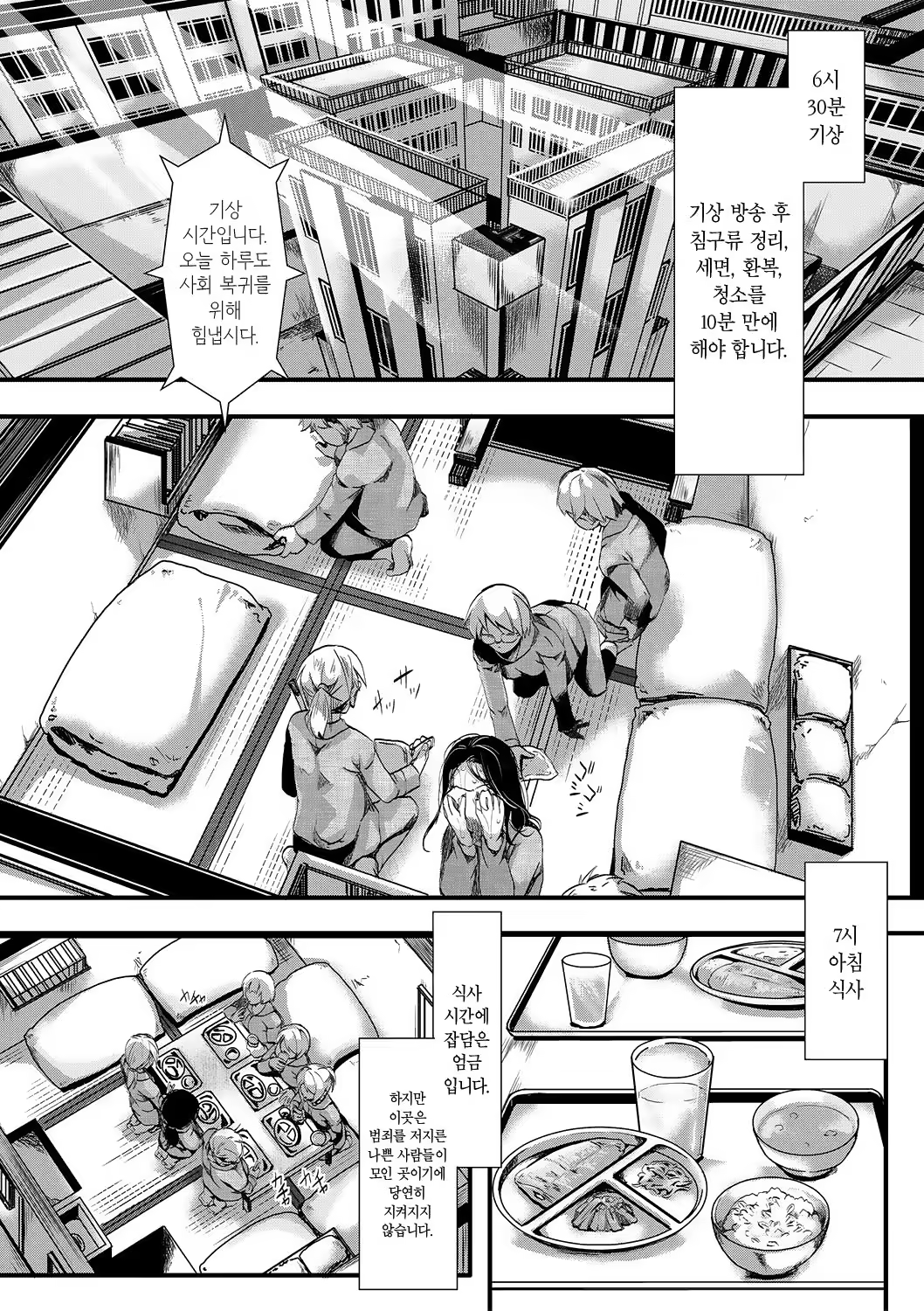 Content 1233270 - 2 페이지