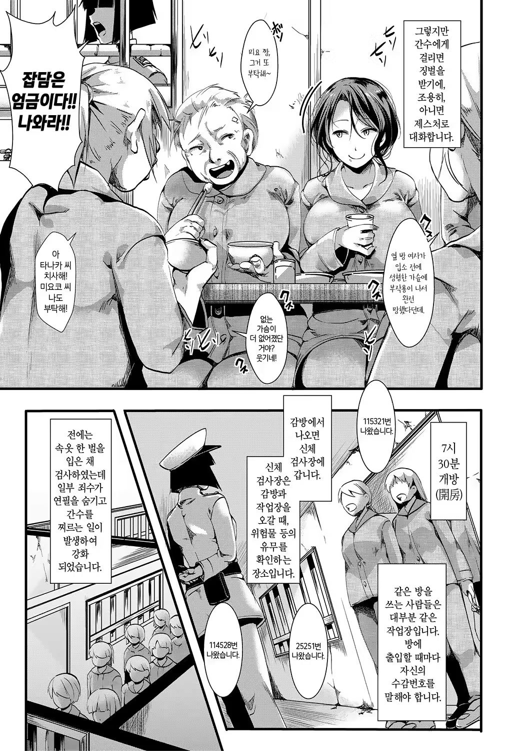 Content 1233270 - 3 페이지