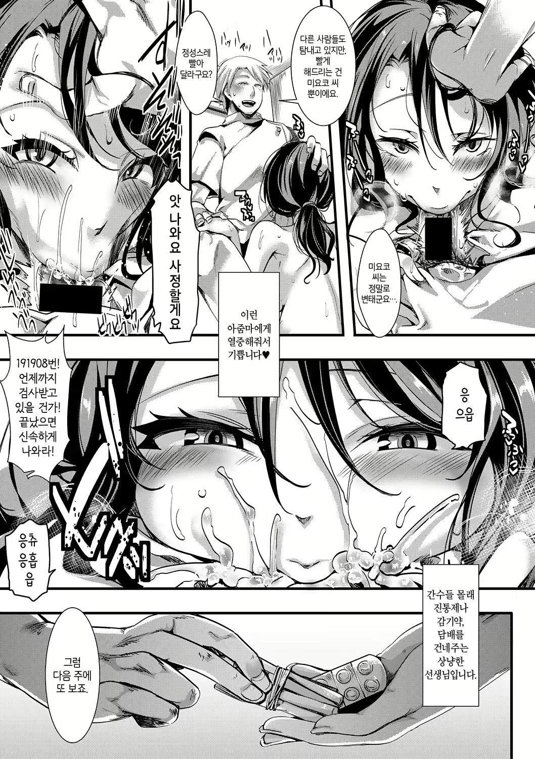 Content 1233270 - 7 페이지