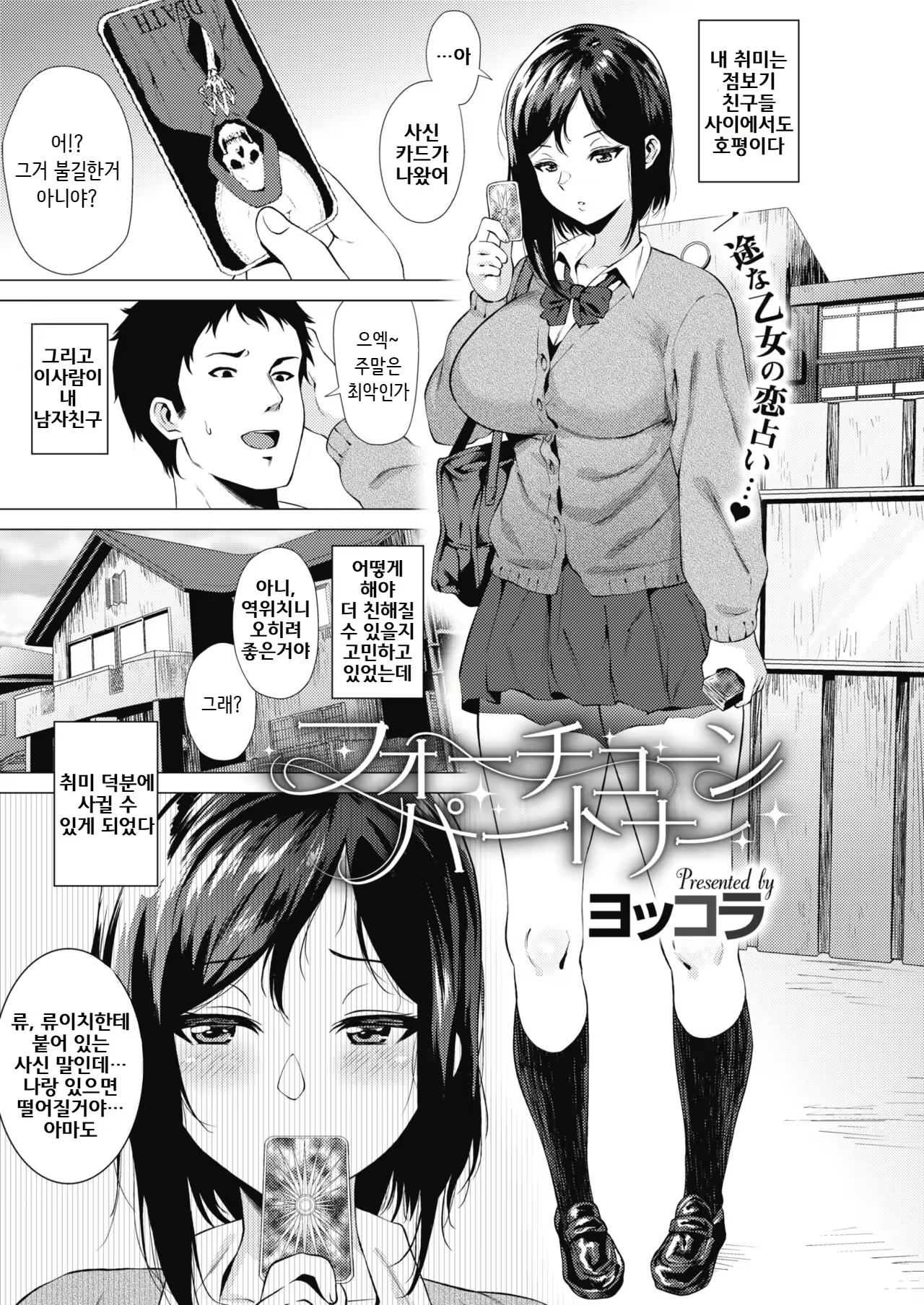 Content 1233272 - 1 페이지