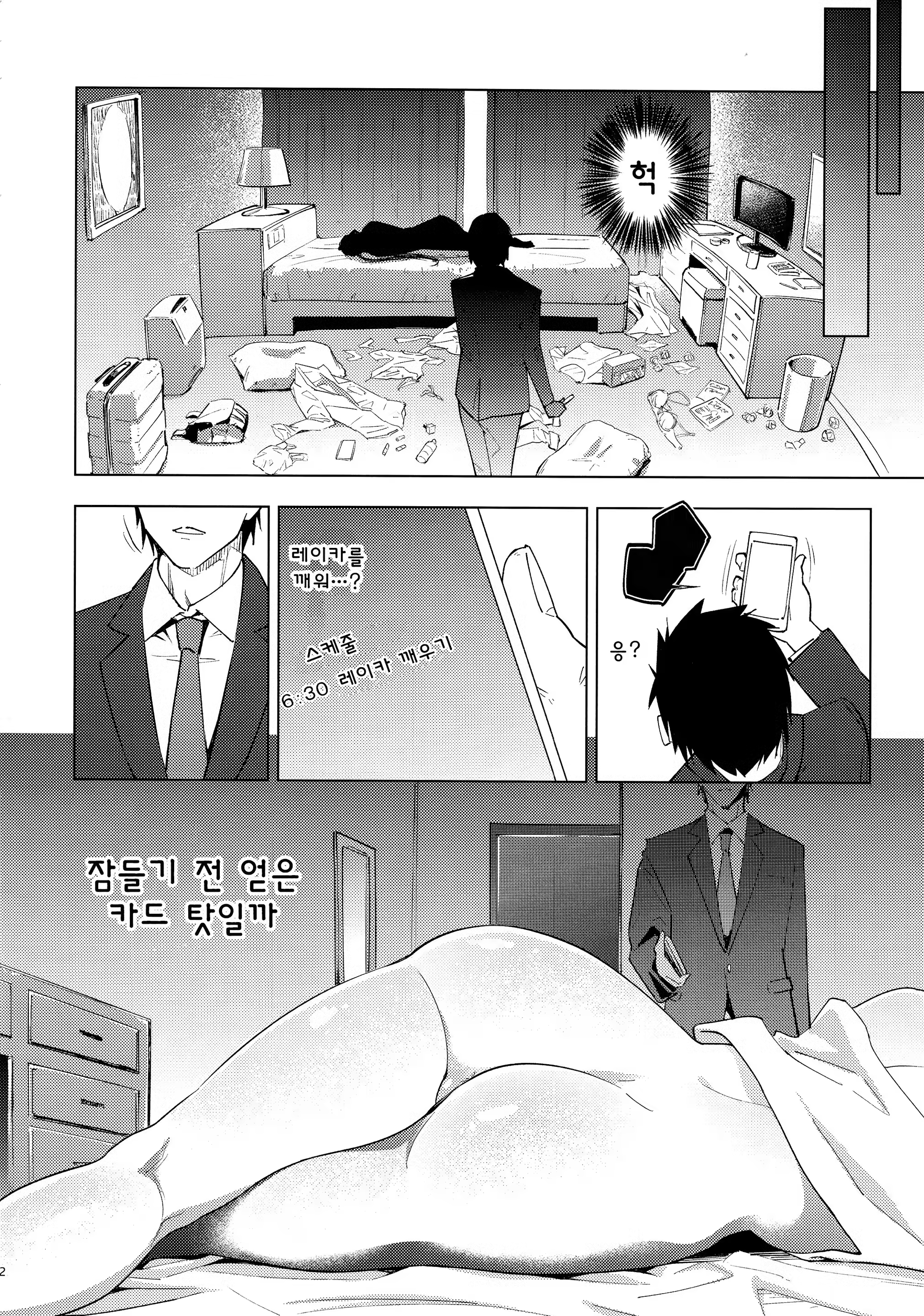 Content 1233434 - 11 페이지