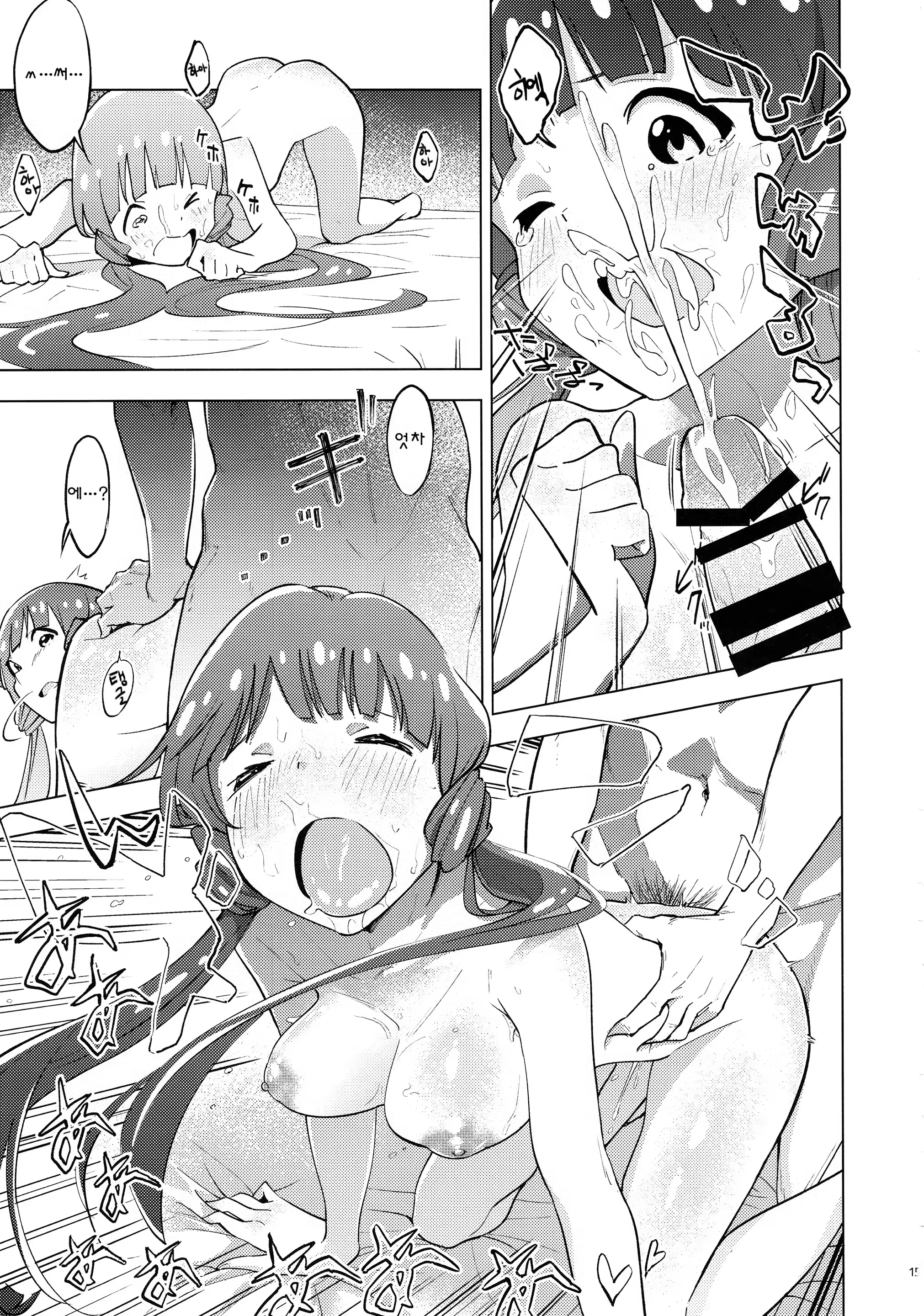 Content 1233434 - 14 페이지