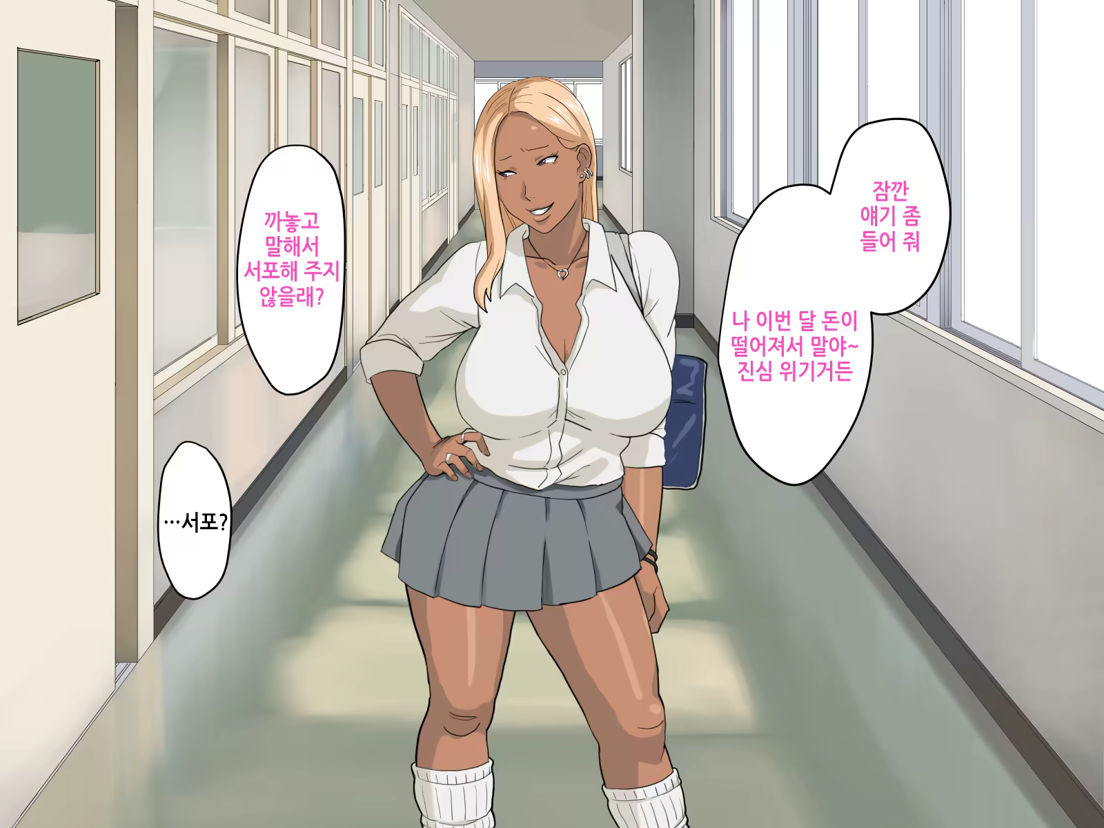 Content 1233437 - 5 페이지