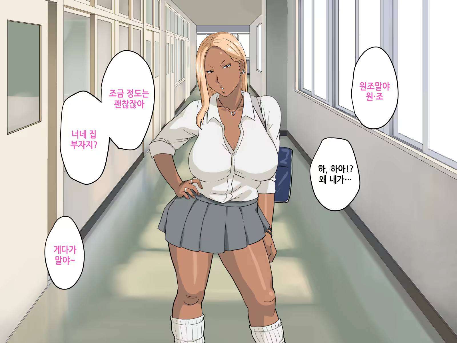 Content 1233437 - 6 페이지